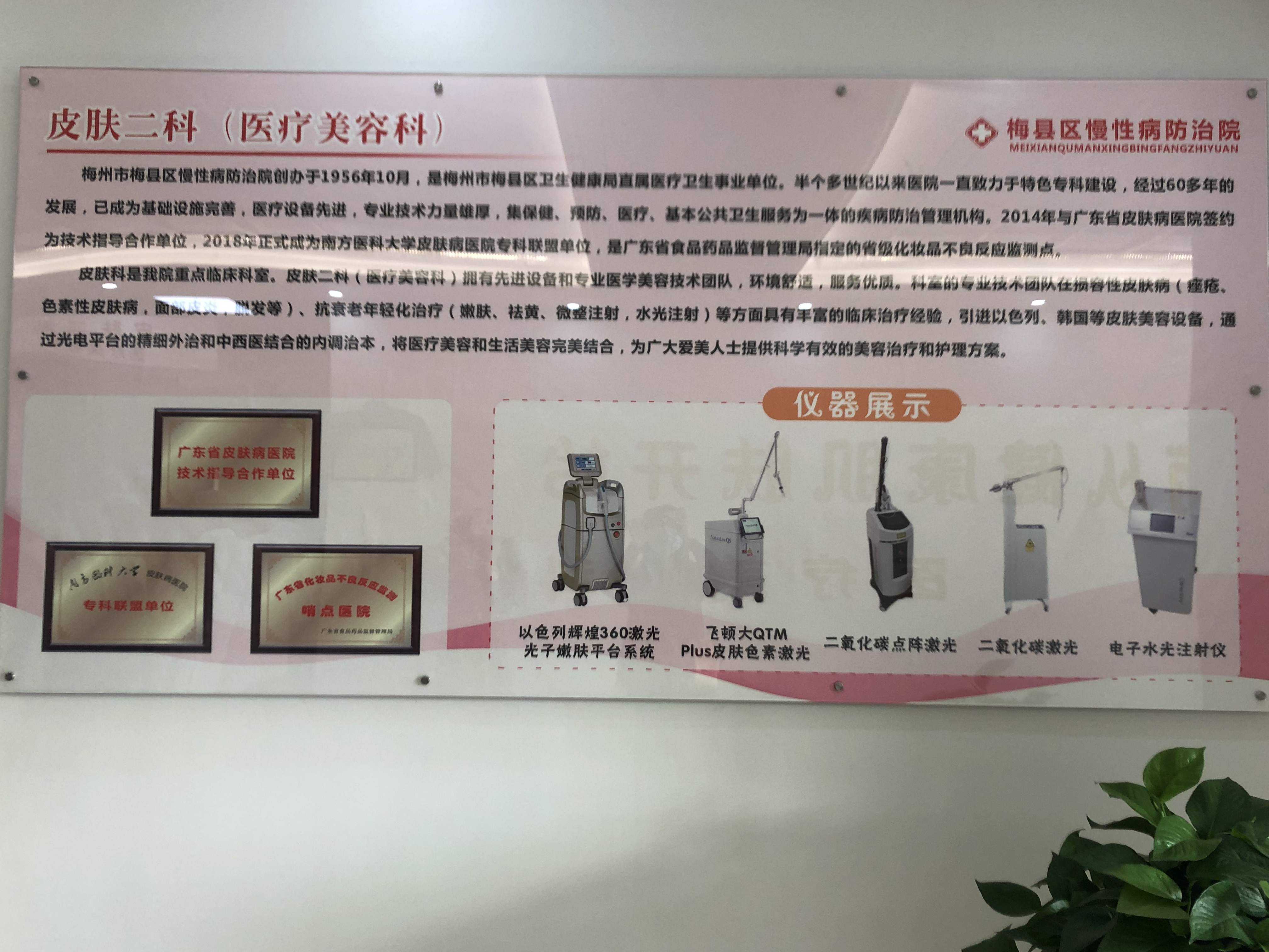 微信图片_20201205104938