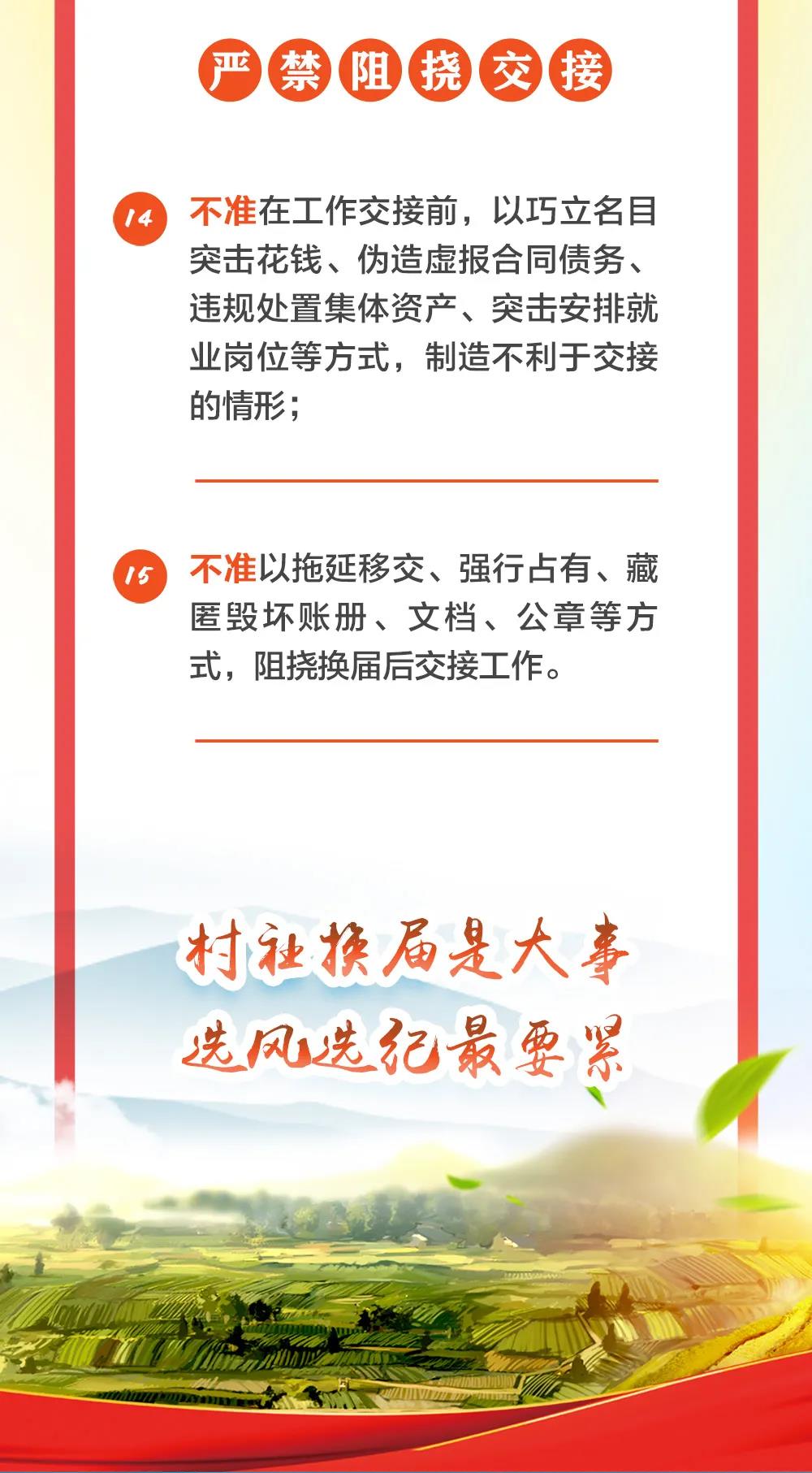 微信图片_20201209115920