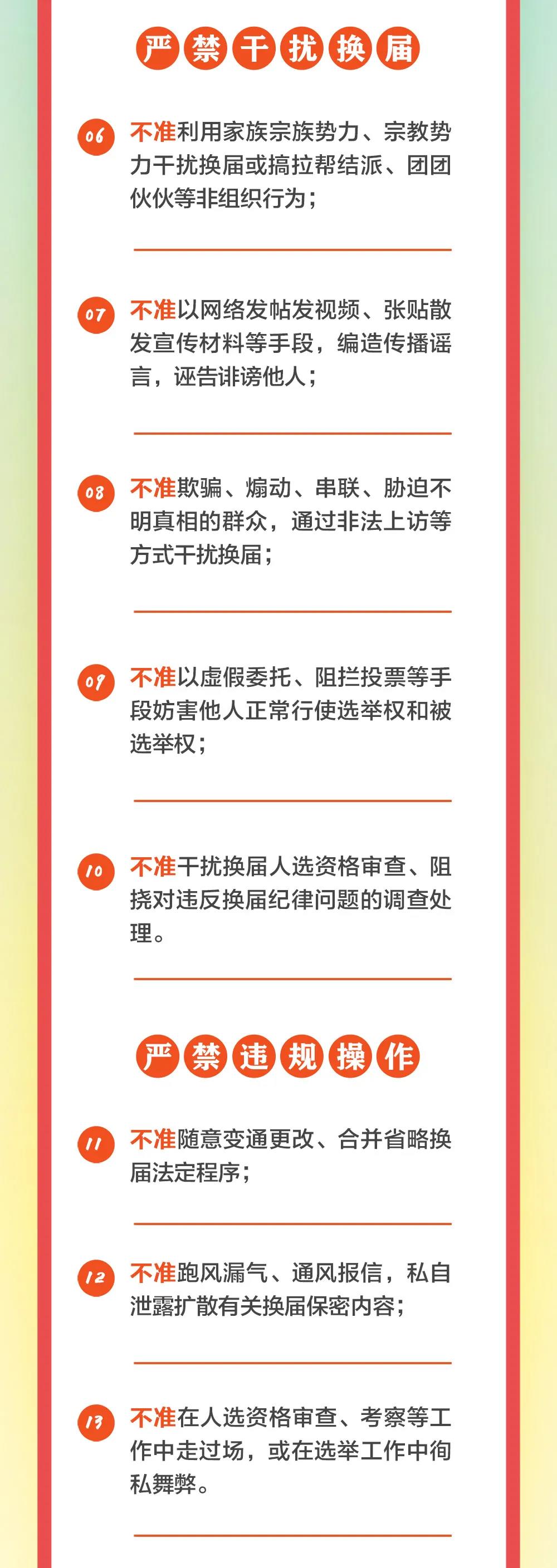 微信图片_20201209115853