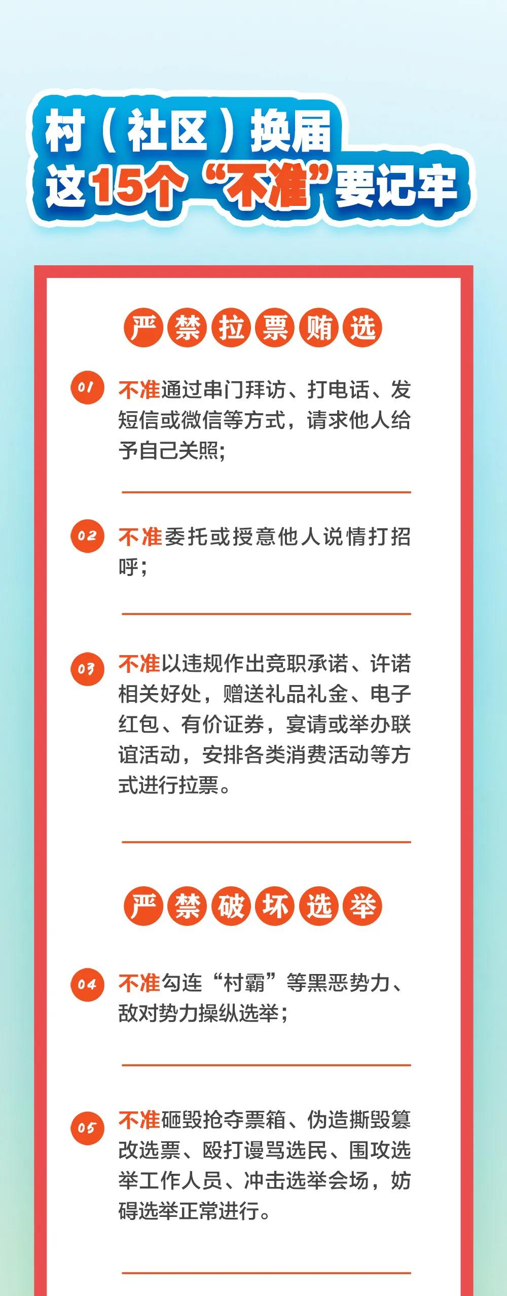 微信图片_20201209115813