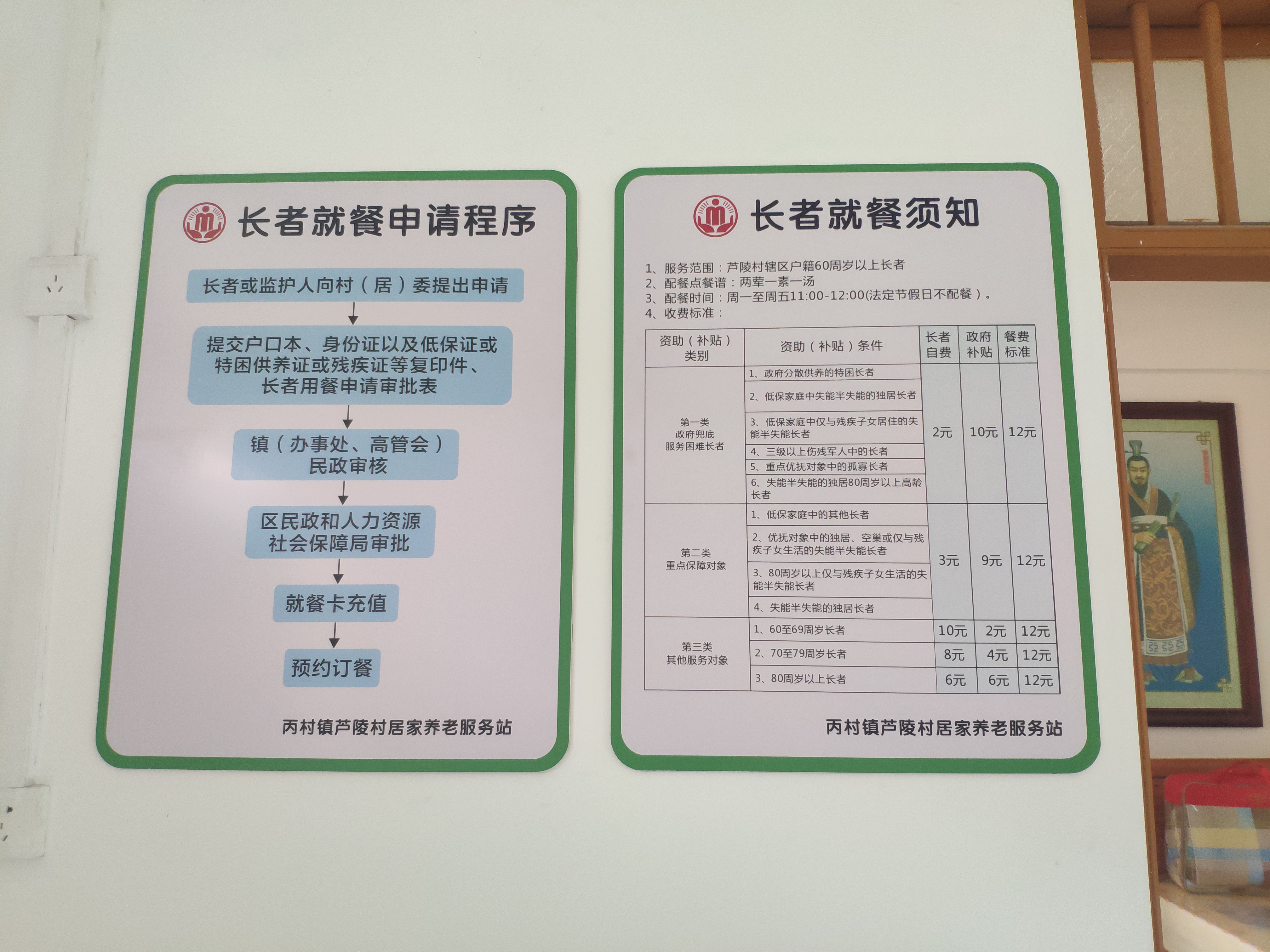 微信图片_20201211130911