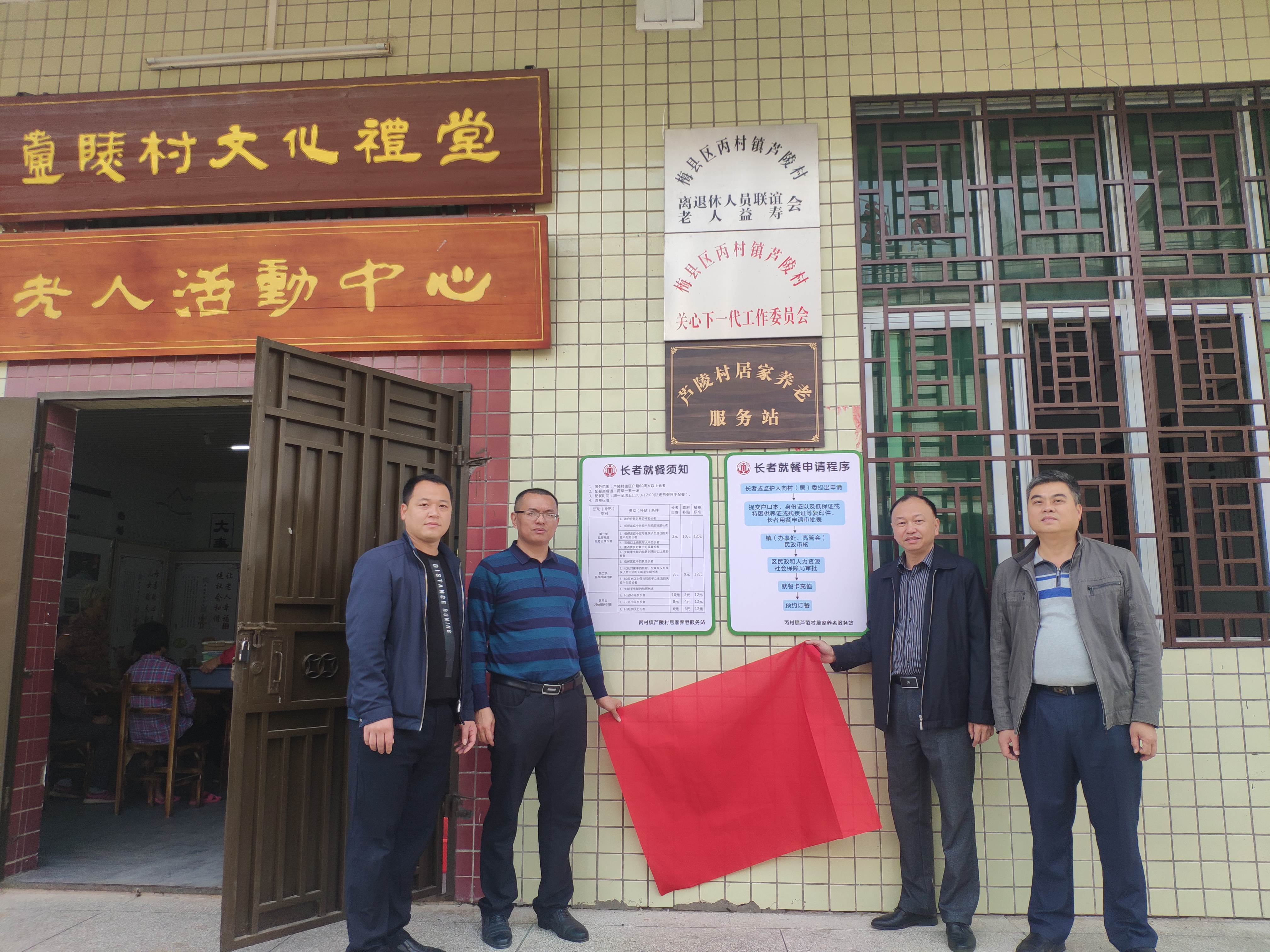 微信图片_20201211130921