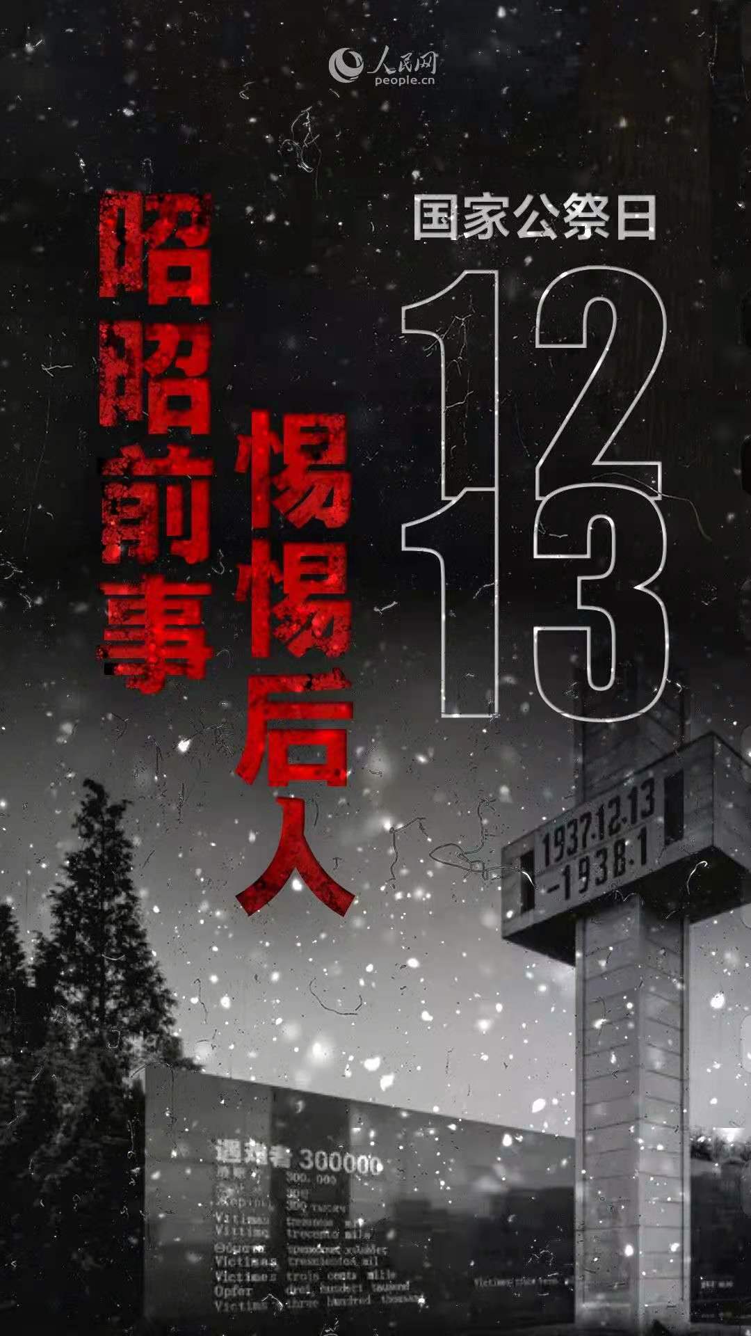 微信图片_20201213092913