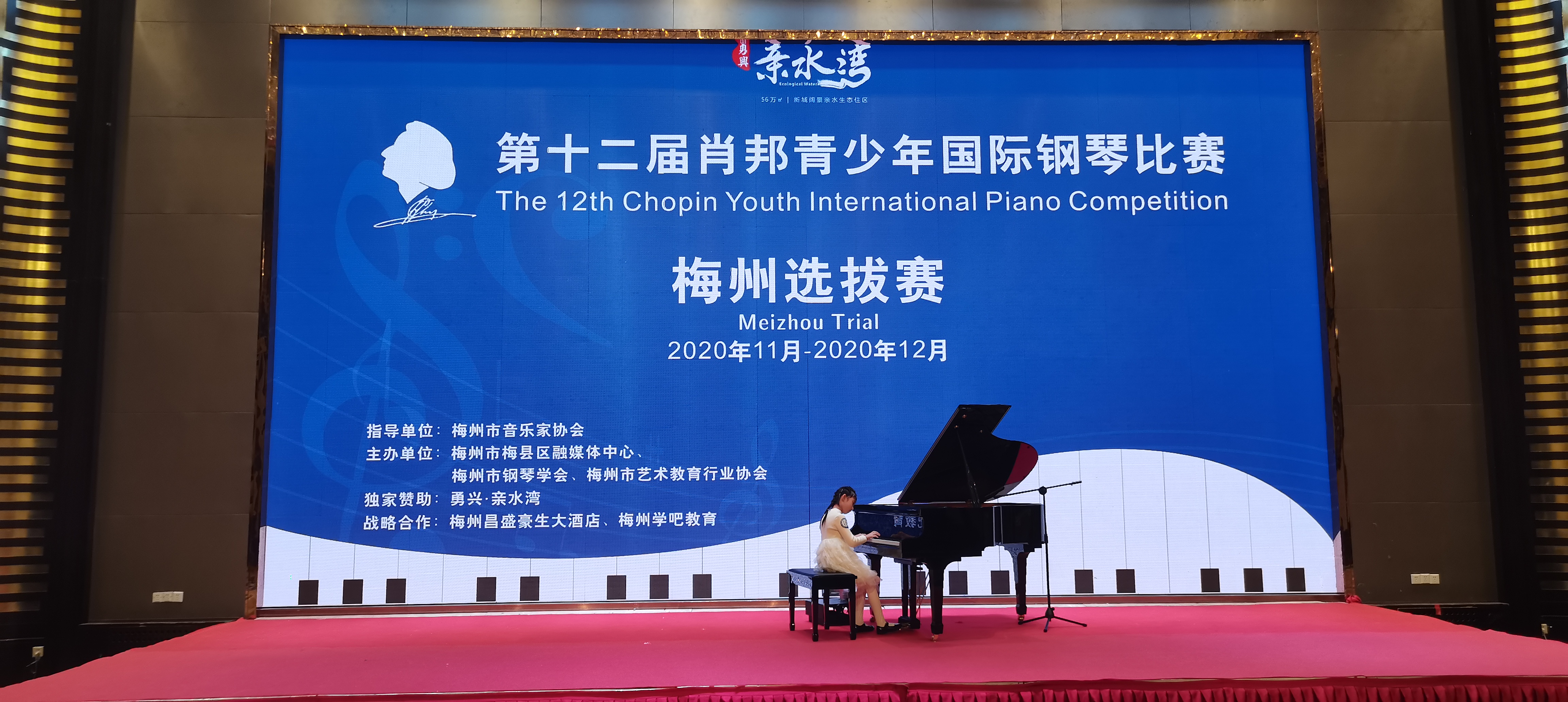 微信图片_20201220143527