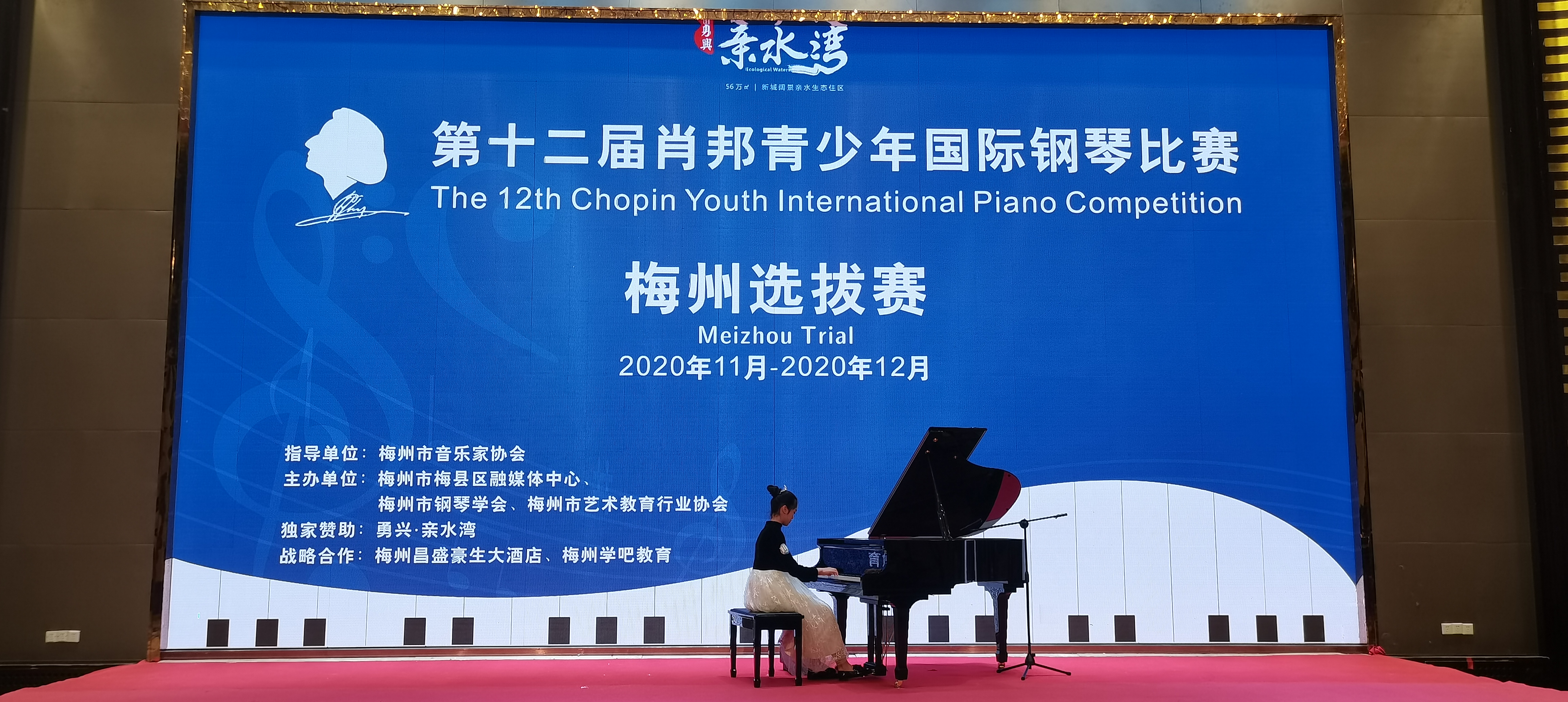微信图片_20201220191318