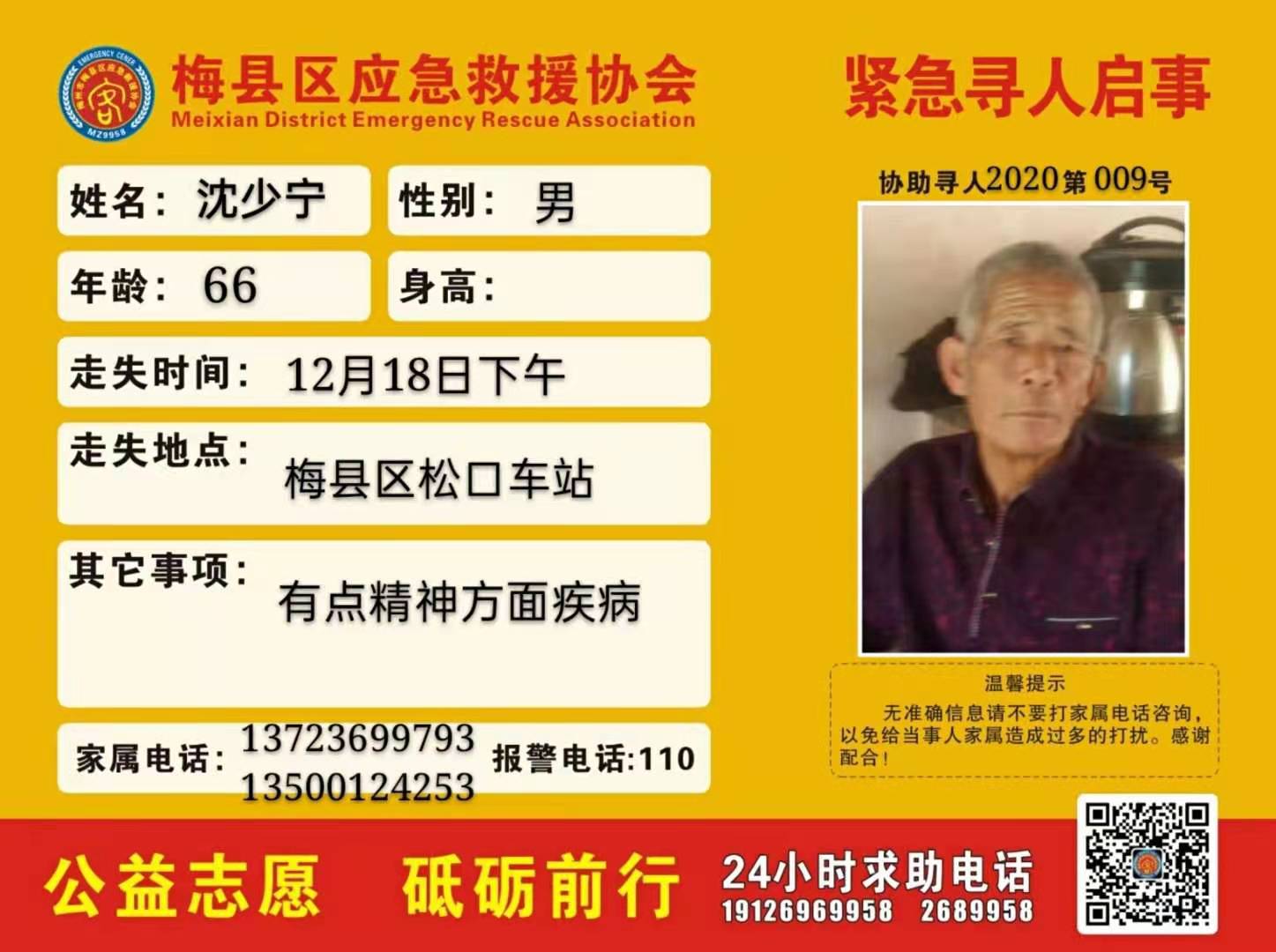 微信图片_20201220175816