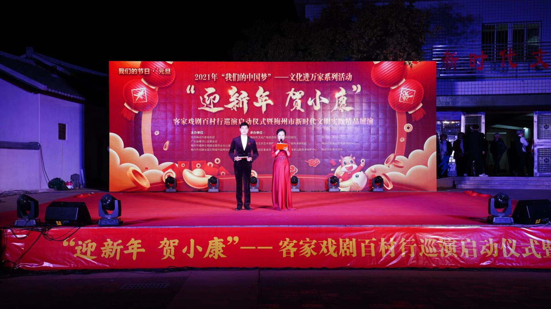 微信图片_20201230212432