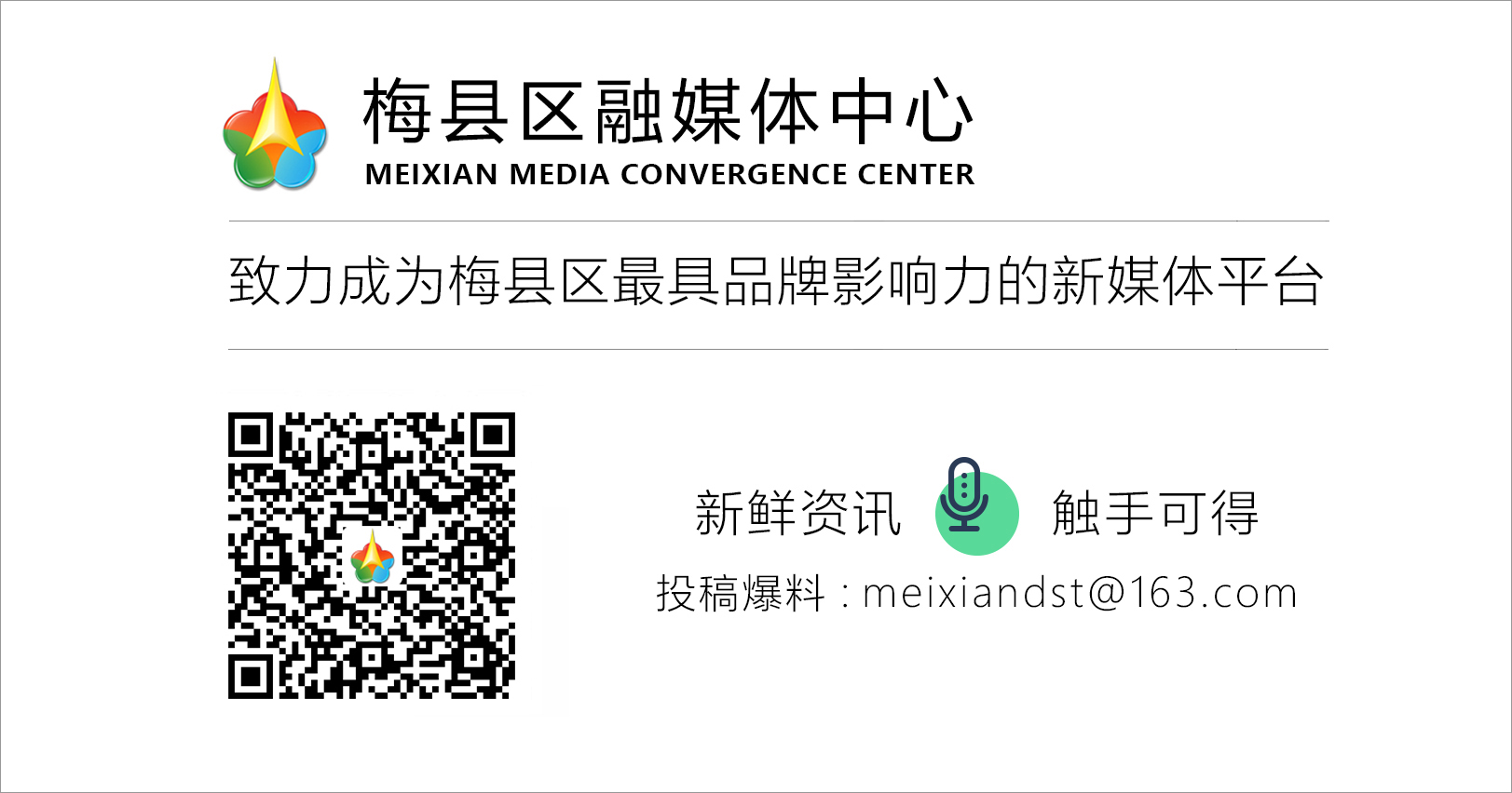 二维码