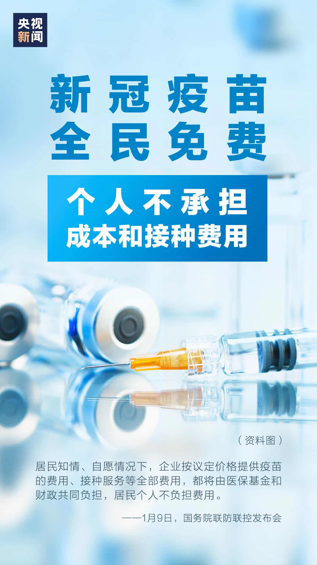 微信图片_20210109163823