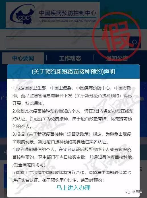 微信图片_20210109165118