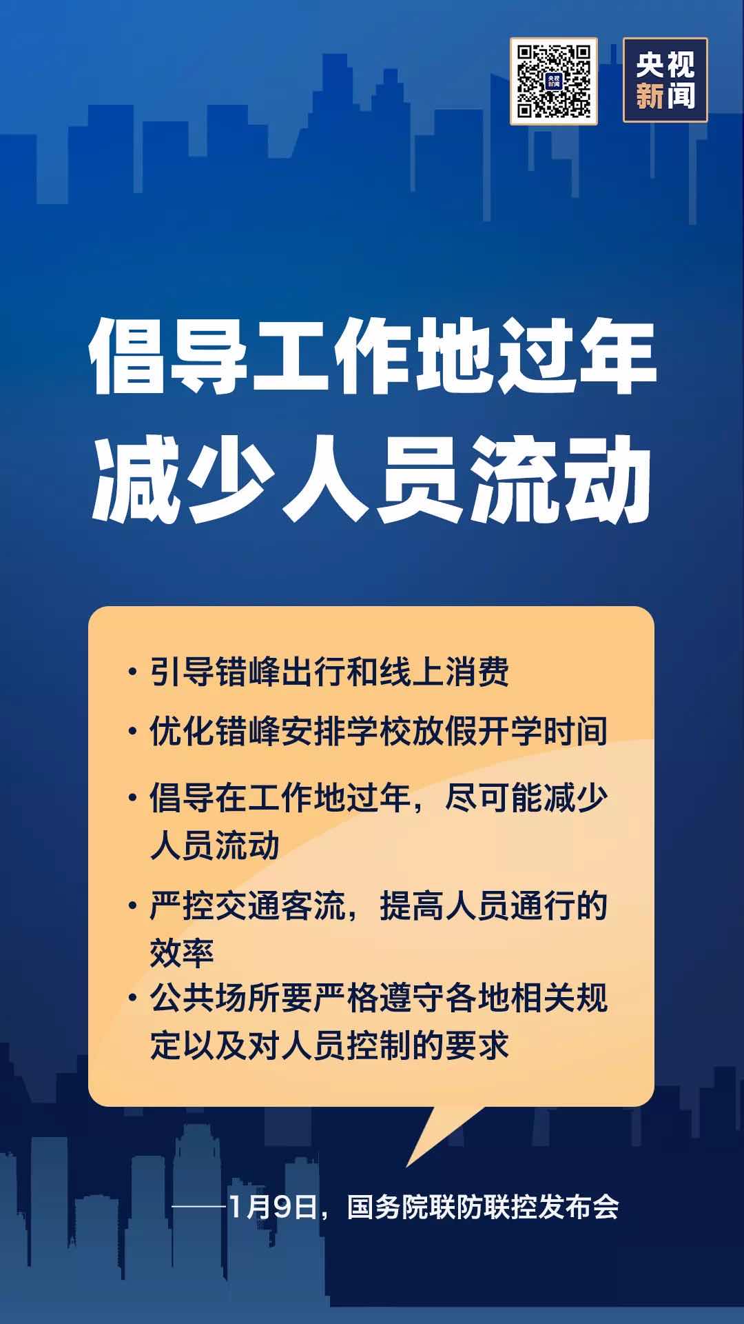 微信图片_20210109163816