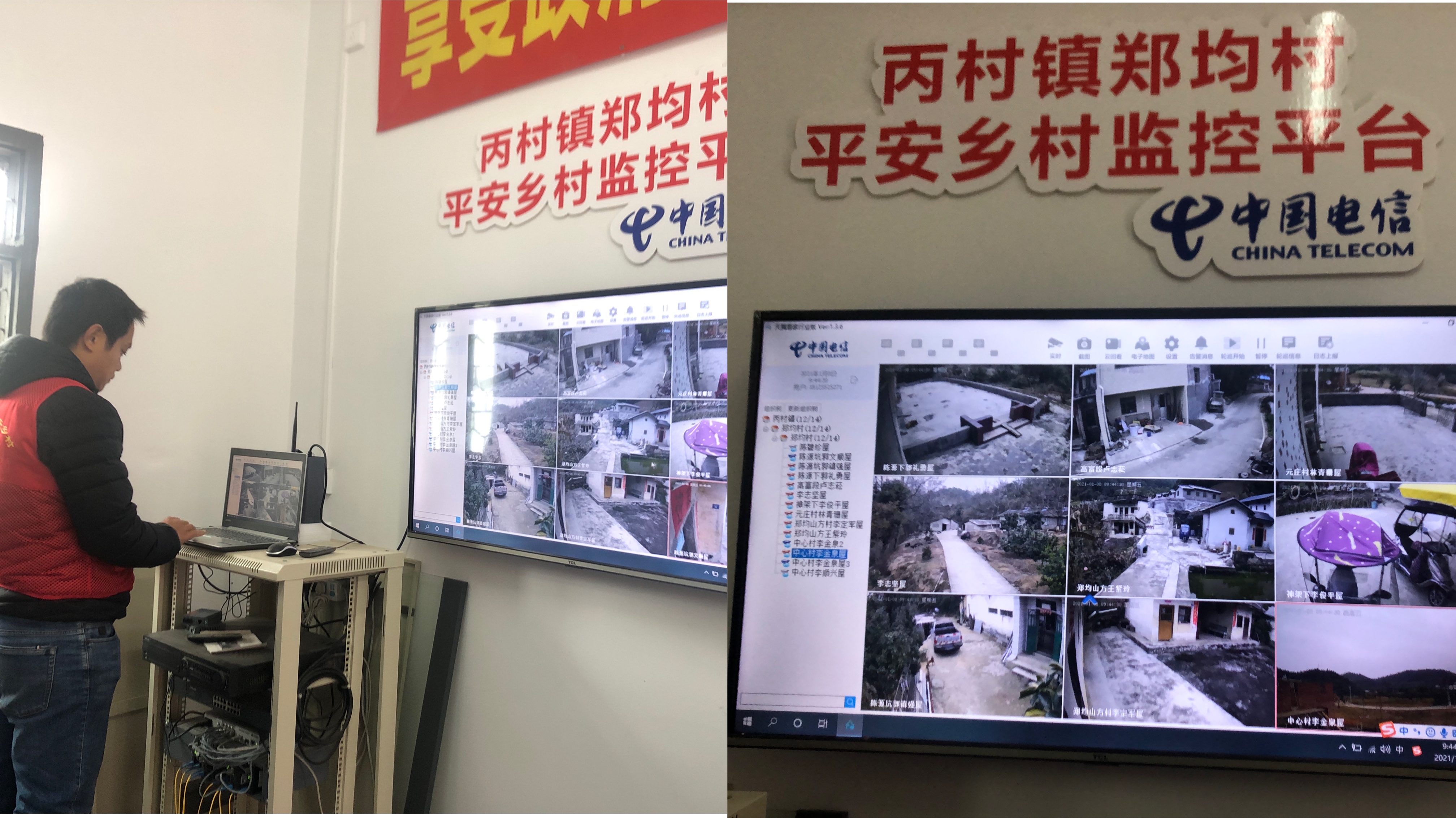 微信图片_20210112160545