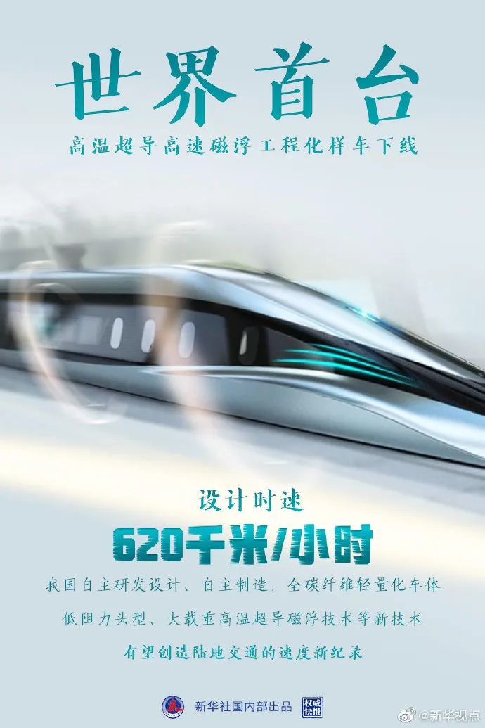微信图片_20210113171706
