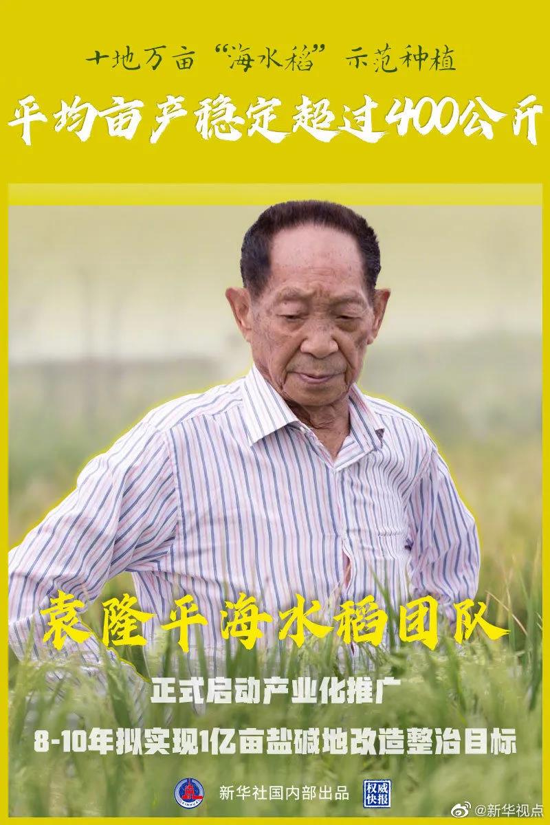 微信图片_20210115105939