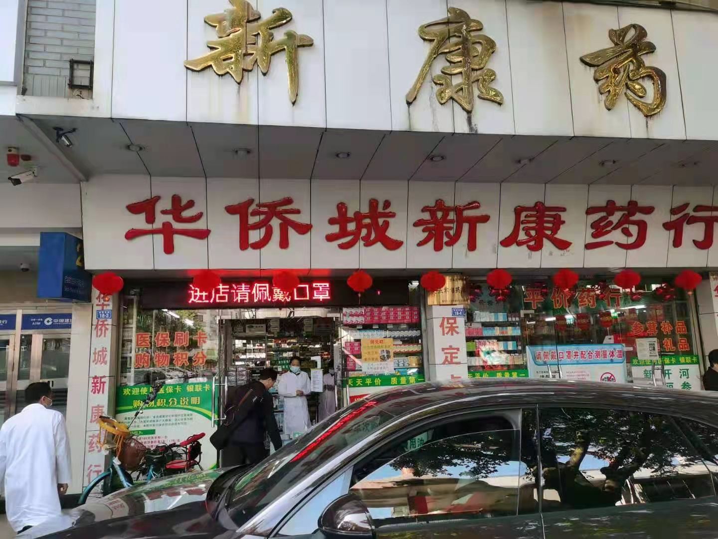 微信图片_20210121084549