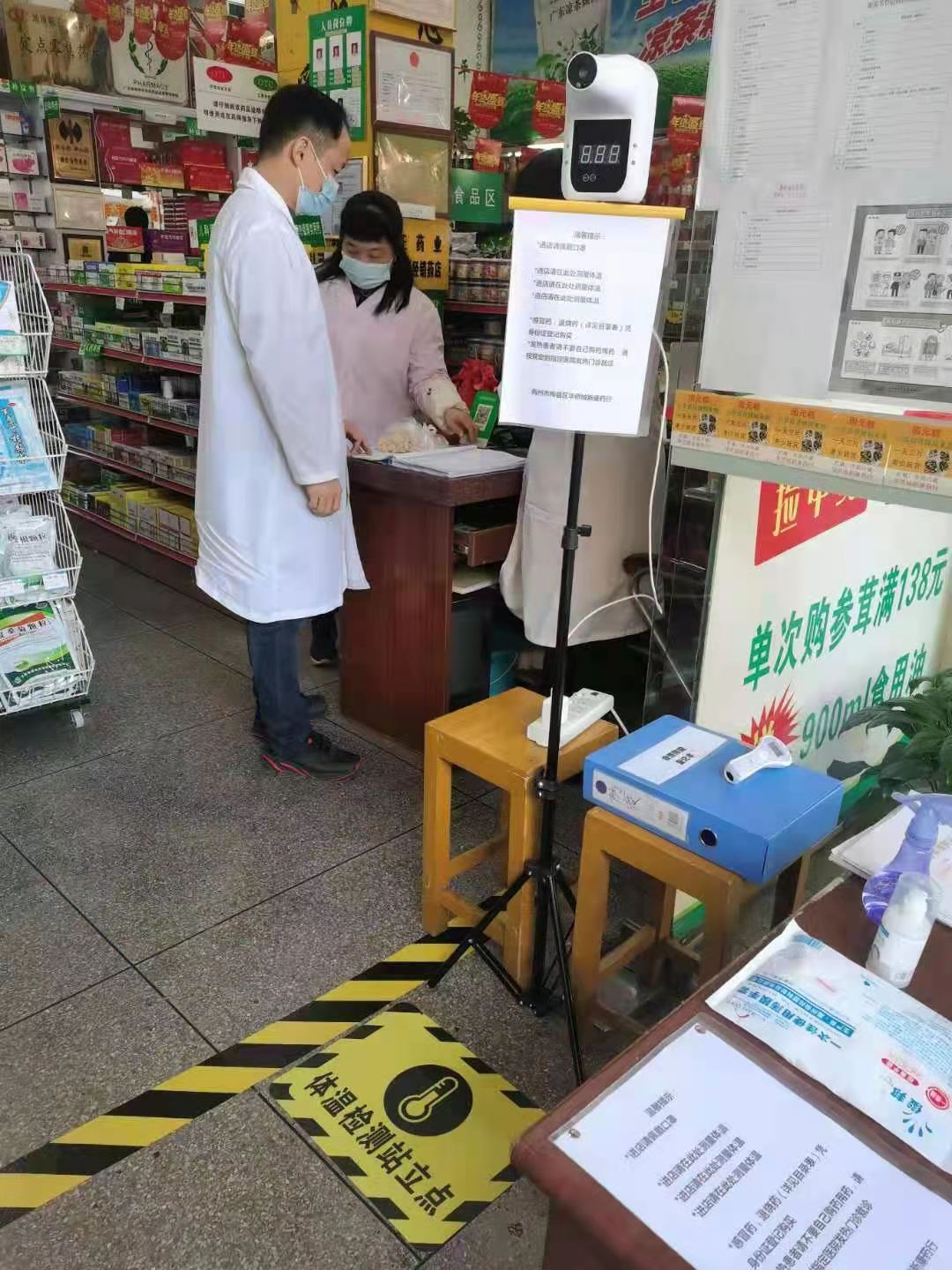 微信图片_20210121084553