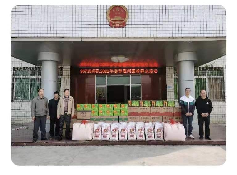 微信图片_20210127175136