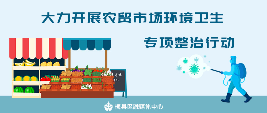 冷链防疫4
