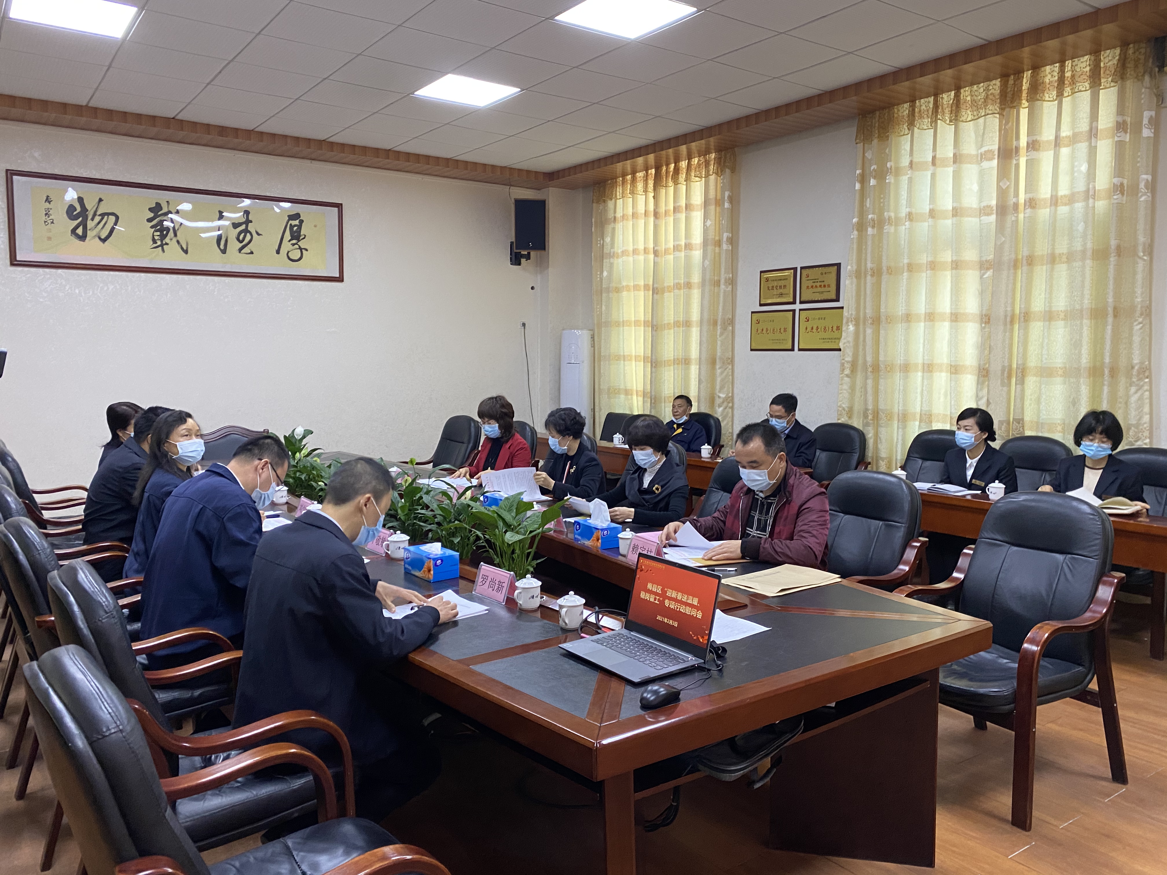 微信图片_20210203124420