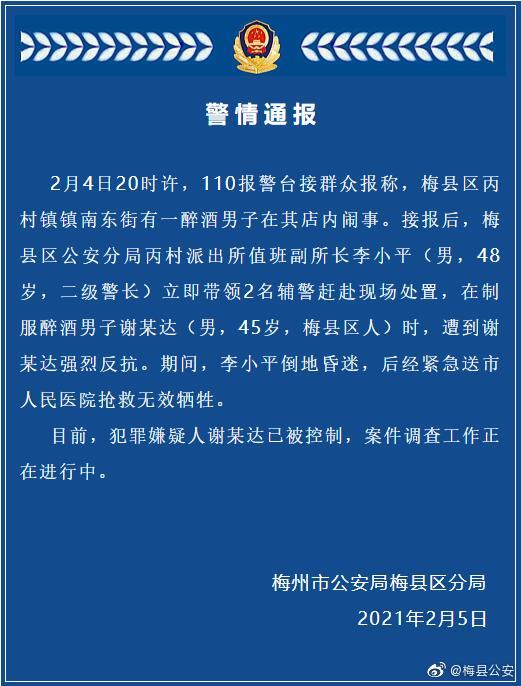 微信图片_20210205124558