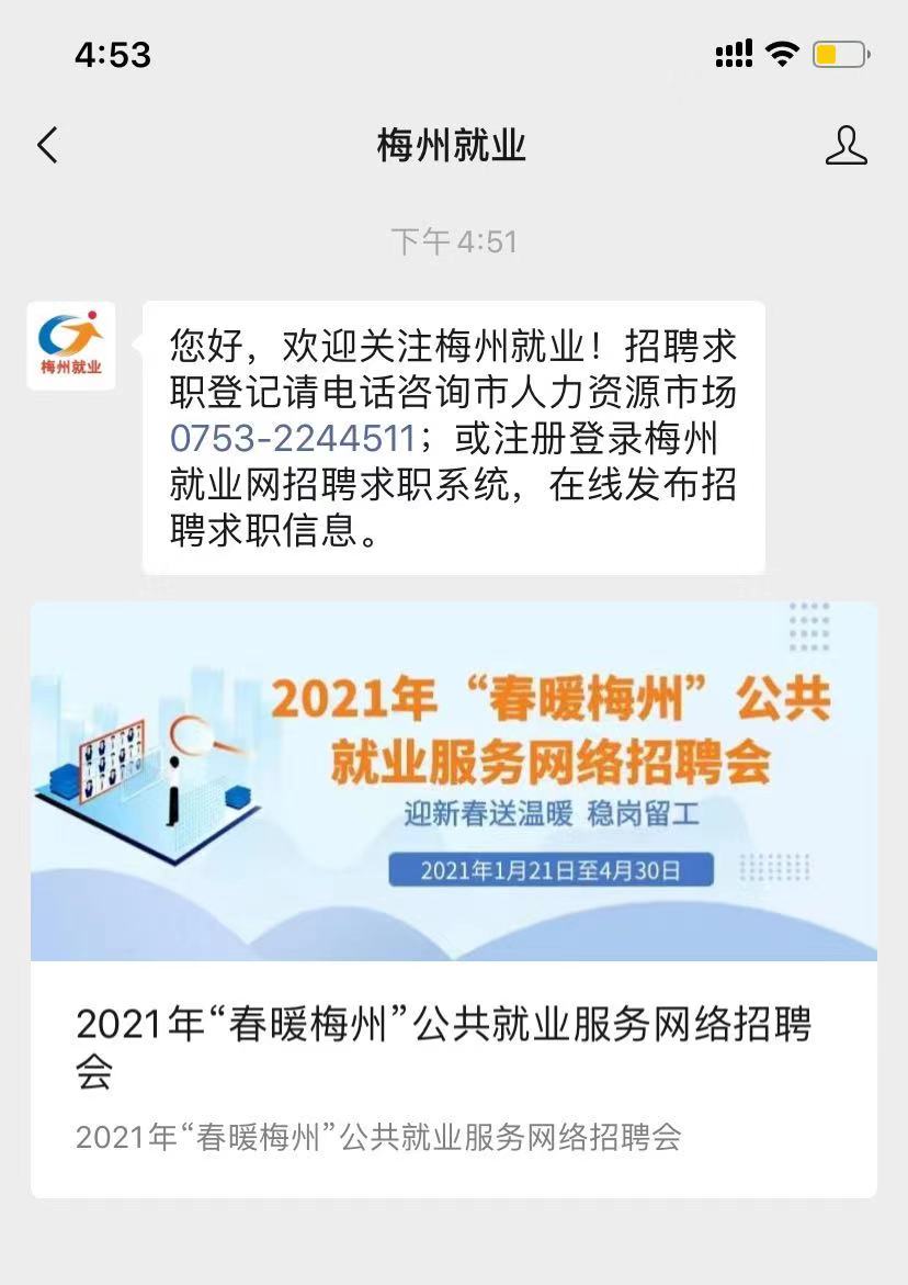 微信图片_20210205173409