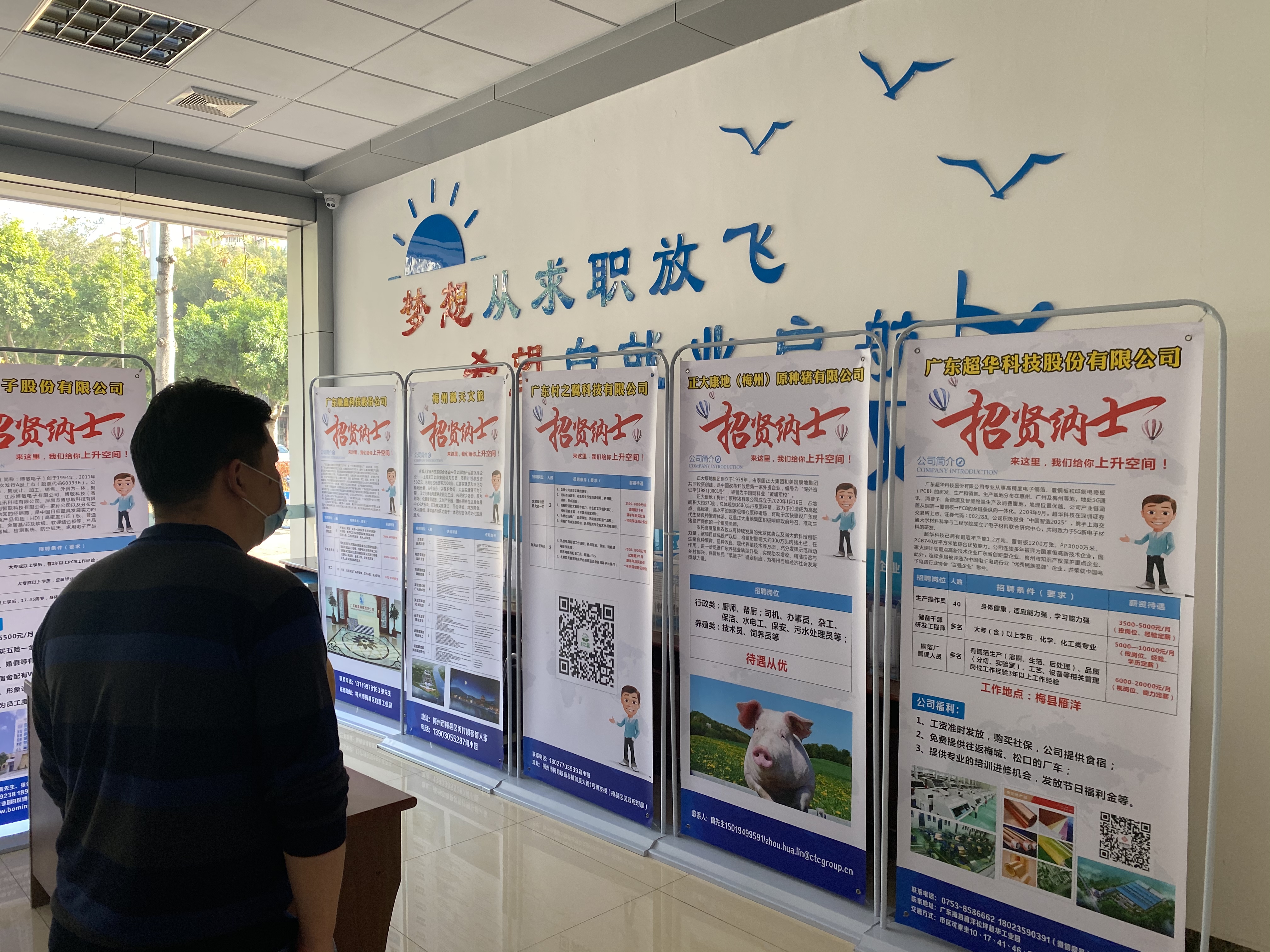 微信图片_20210205173402
