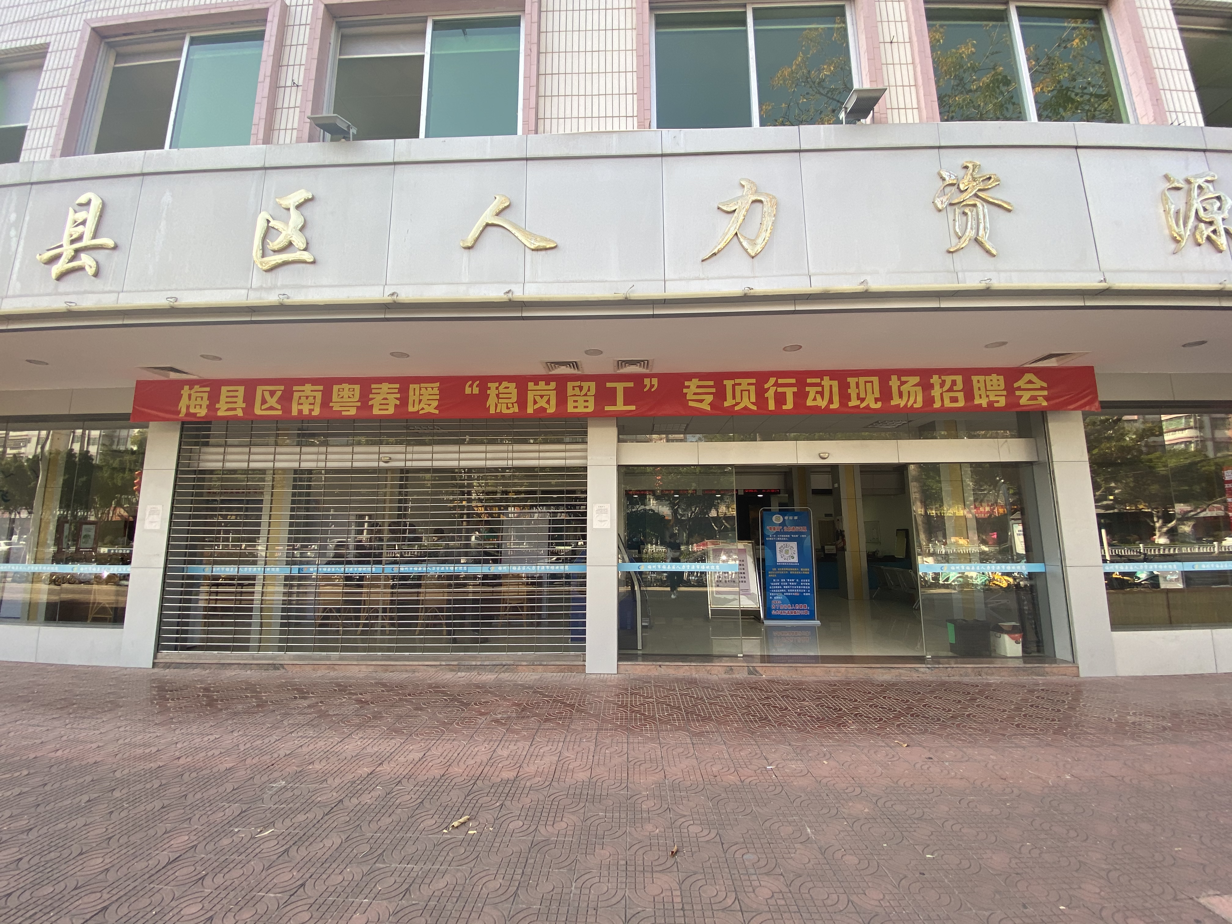 微信图片_20210205173517