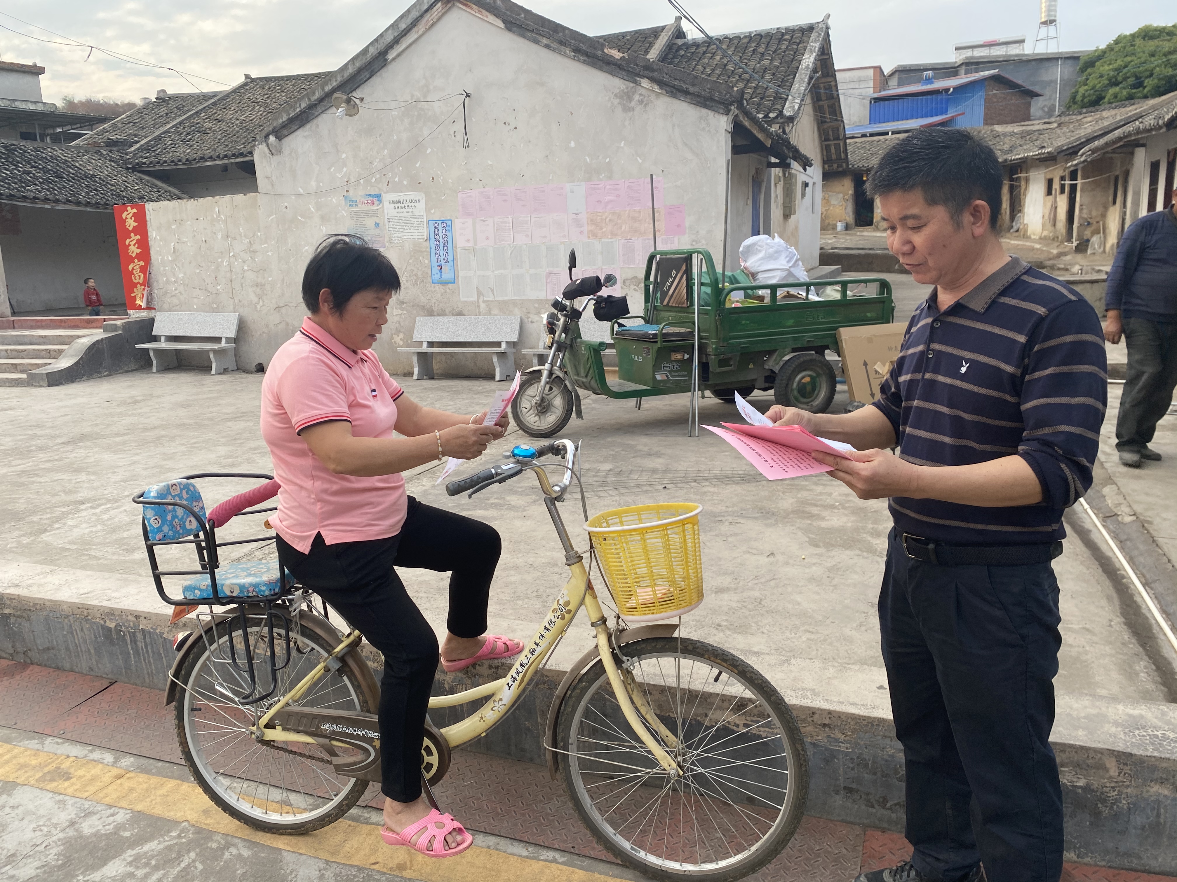 微信图片_20210209141613