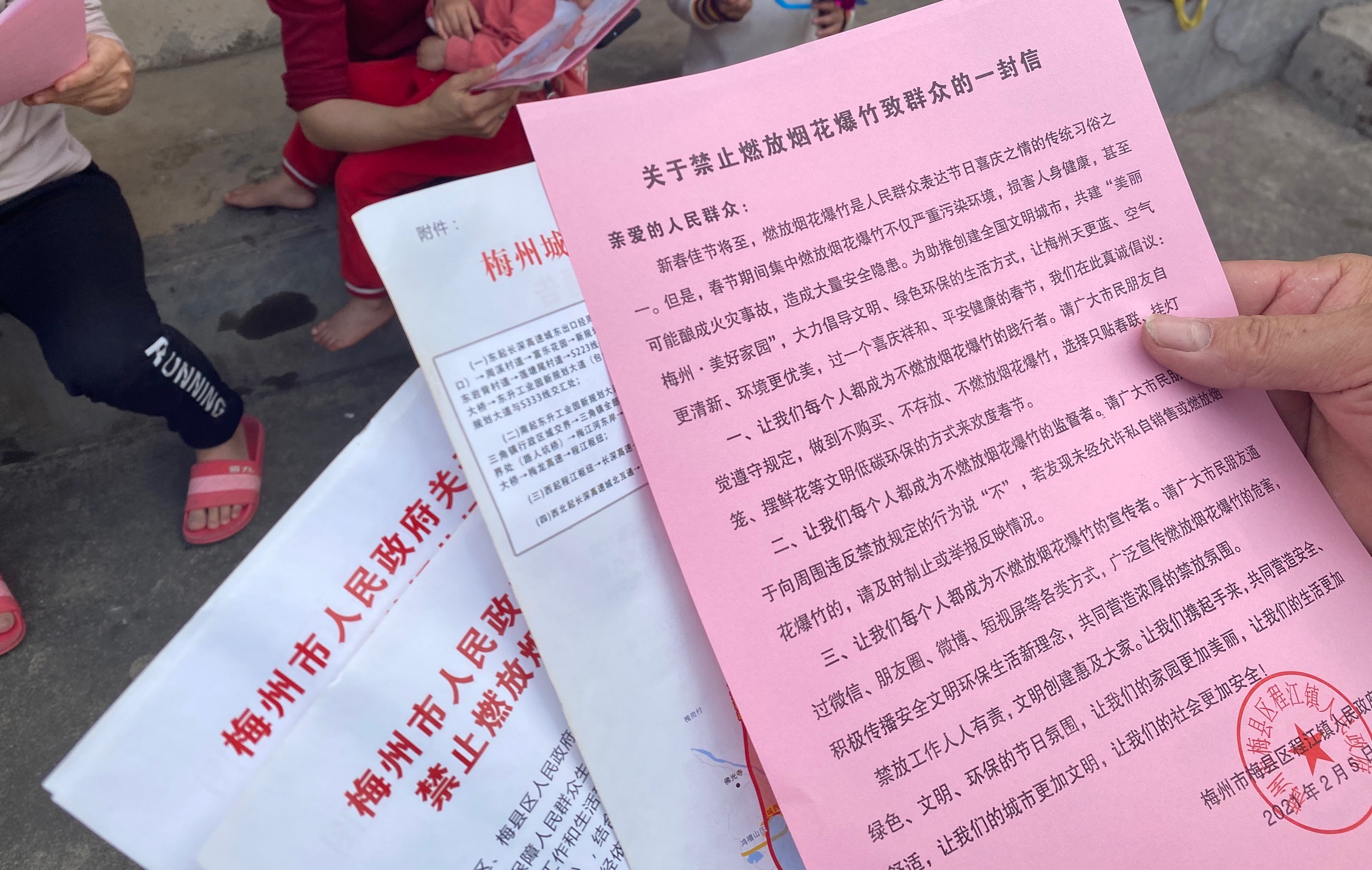 微信图片_20210209141556