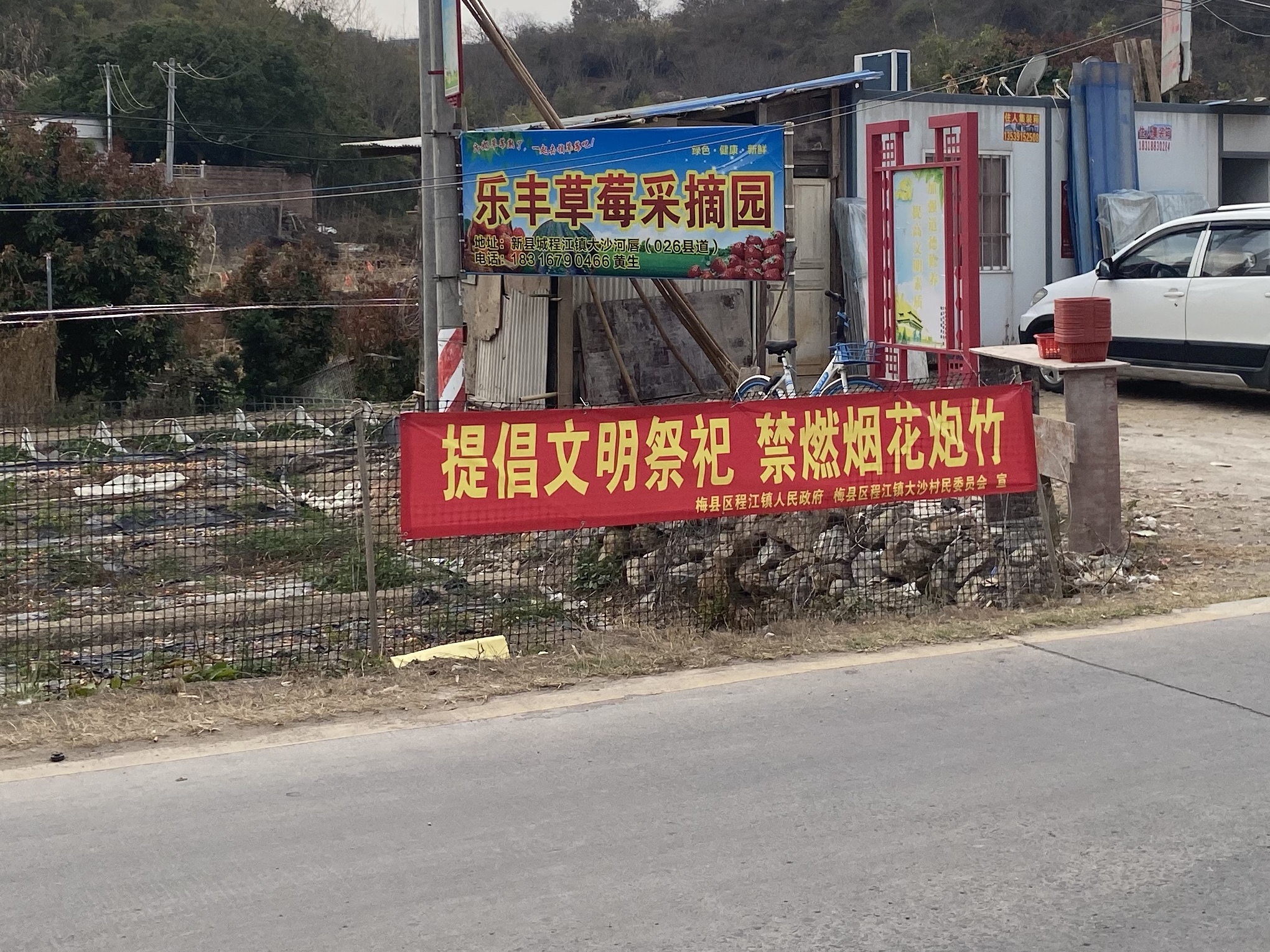 微信图片_20210209141609