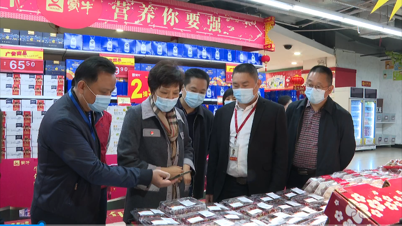微信图片_20210209125157