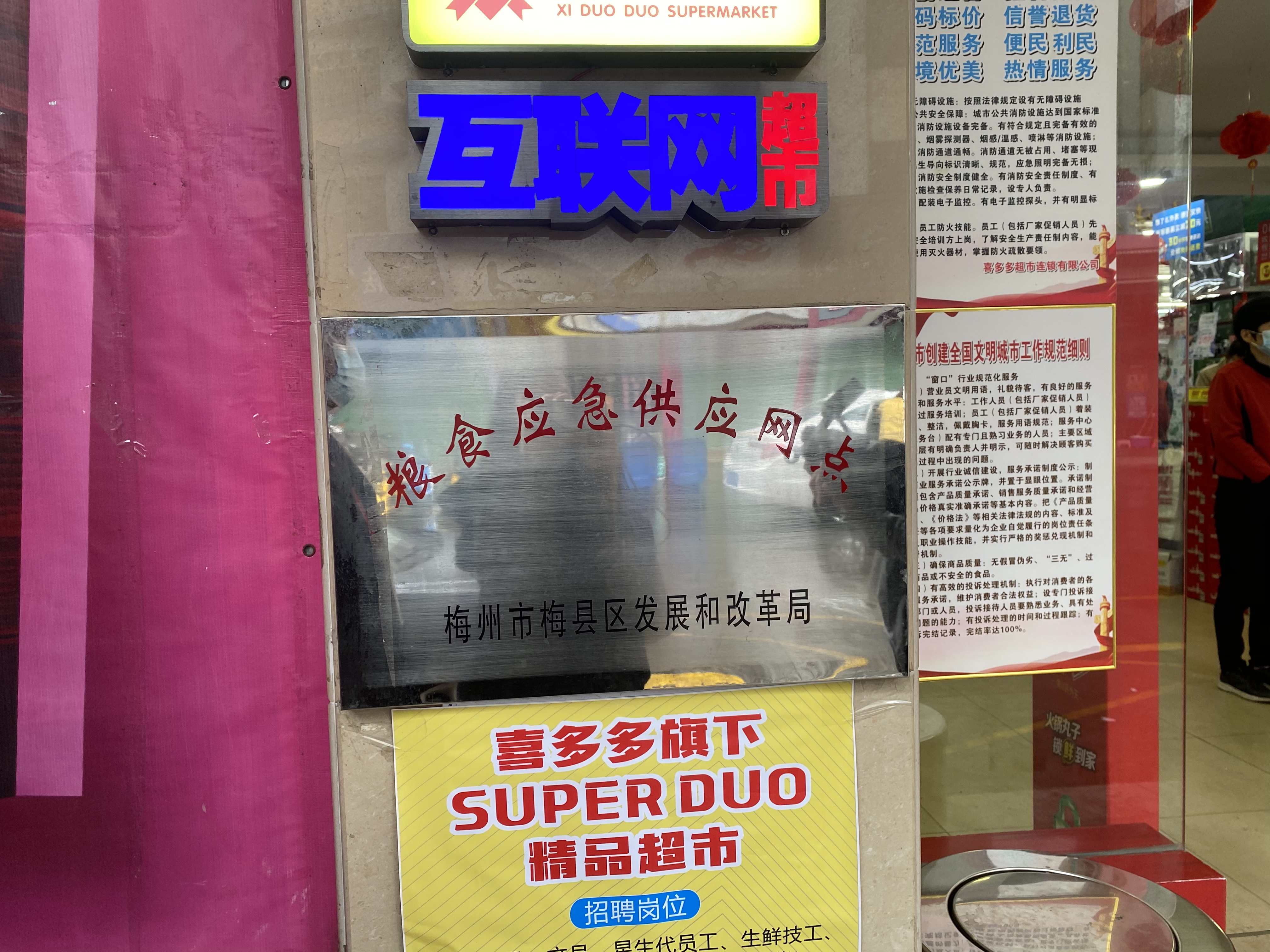 微信图片_20210210183420