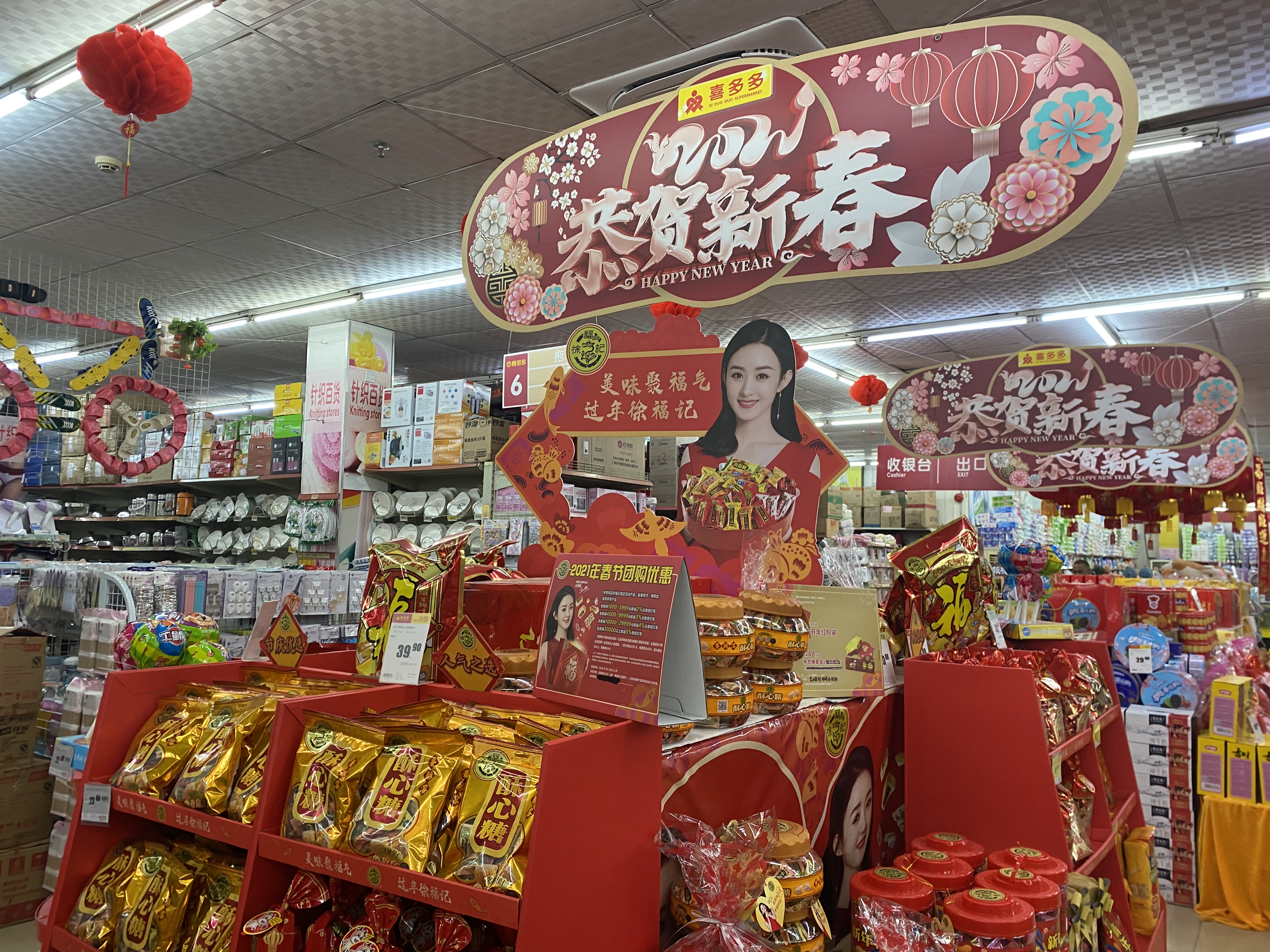 微信图片_20210210183346
