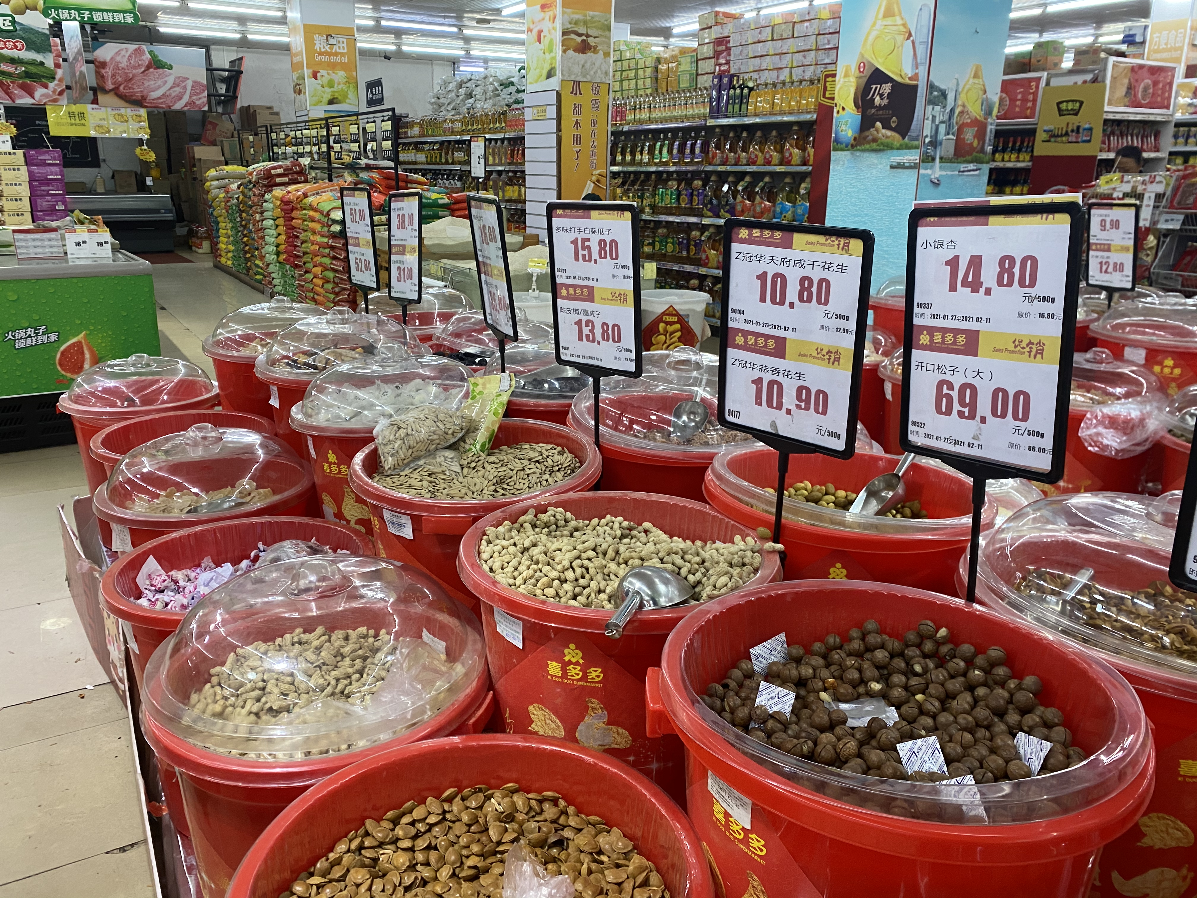 微信图片_20210210183356