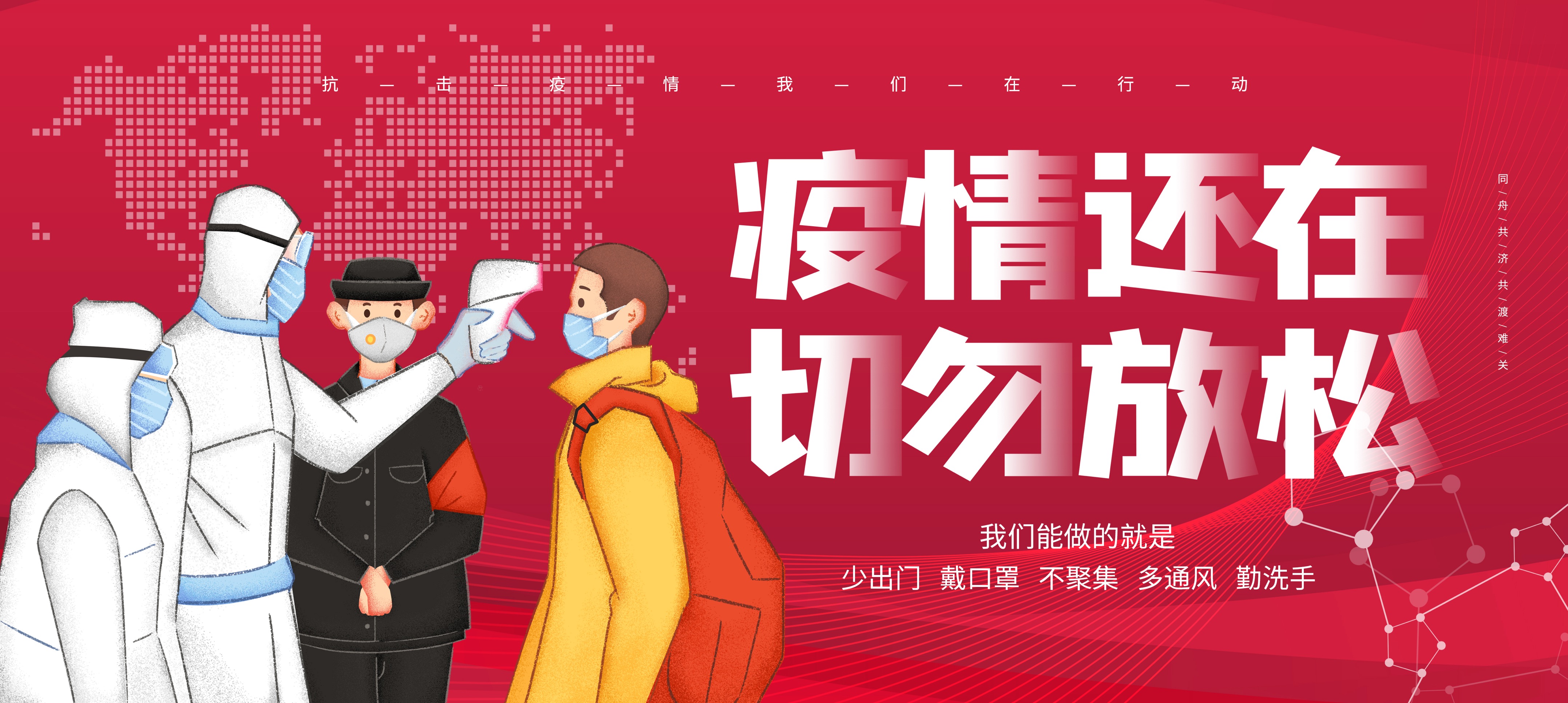 微信图片_20210121083645