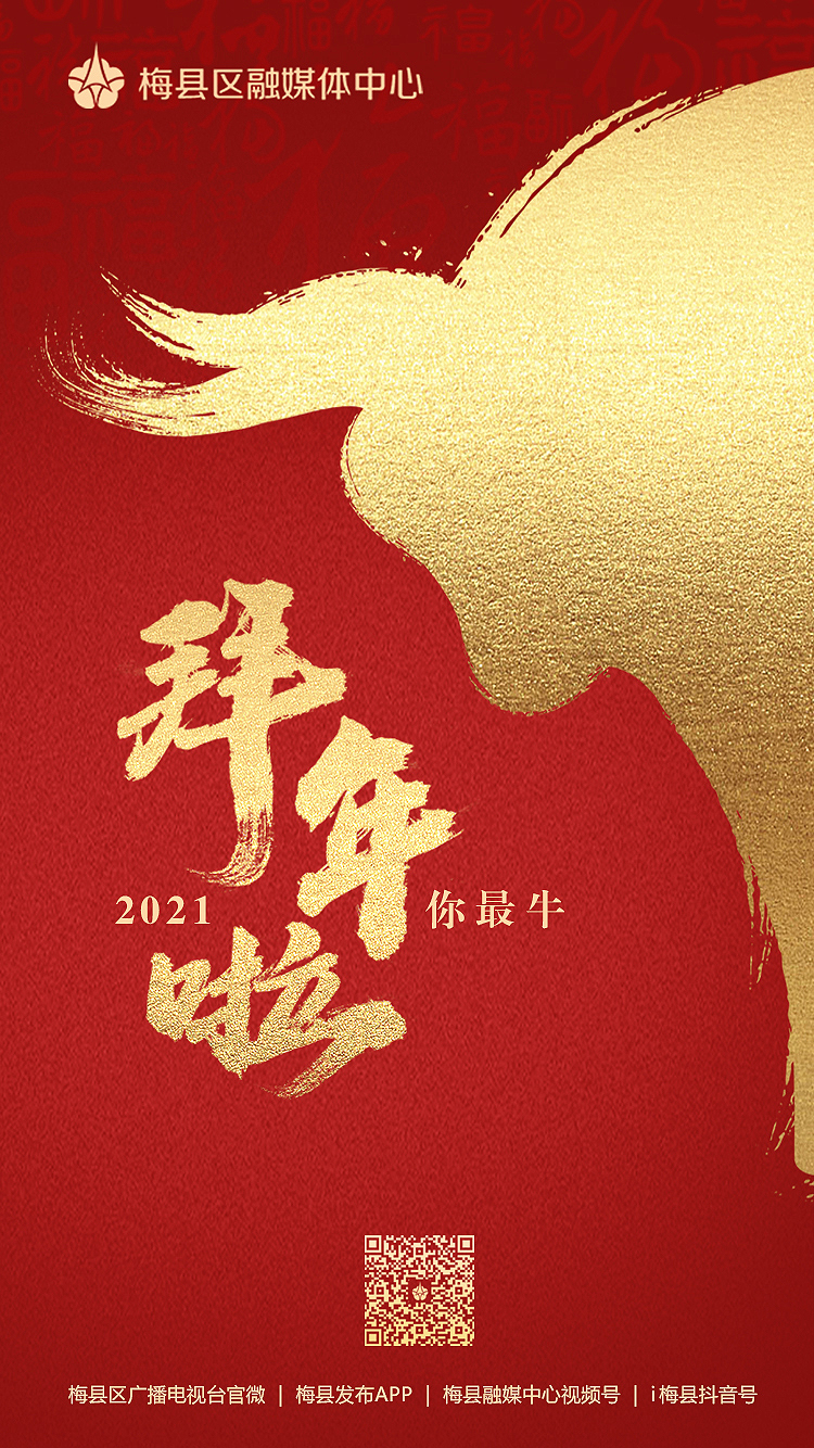 微信图片_20210212002718