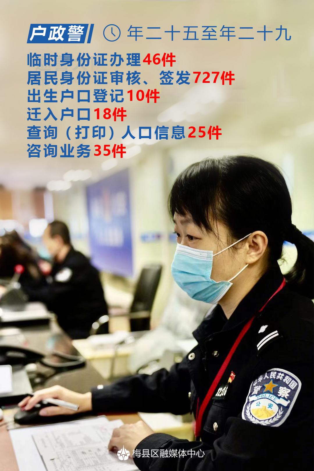 微信图片_20210214212630