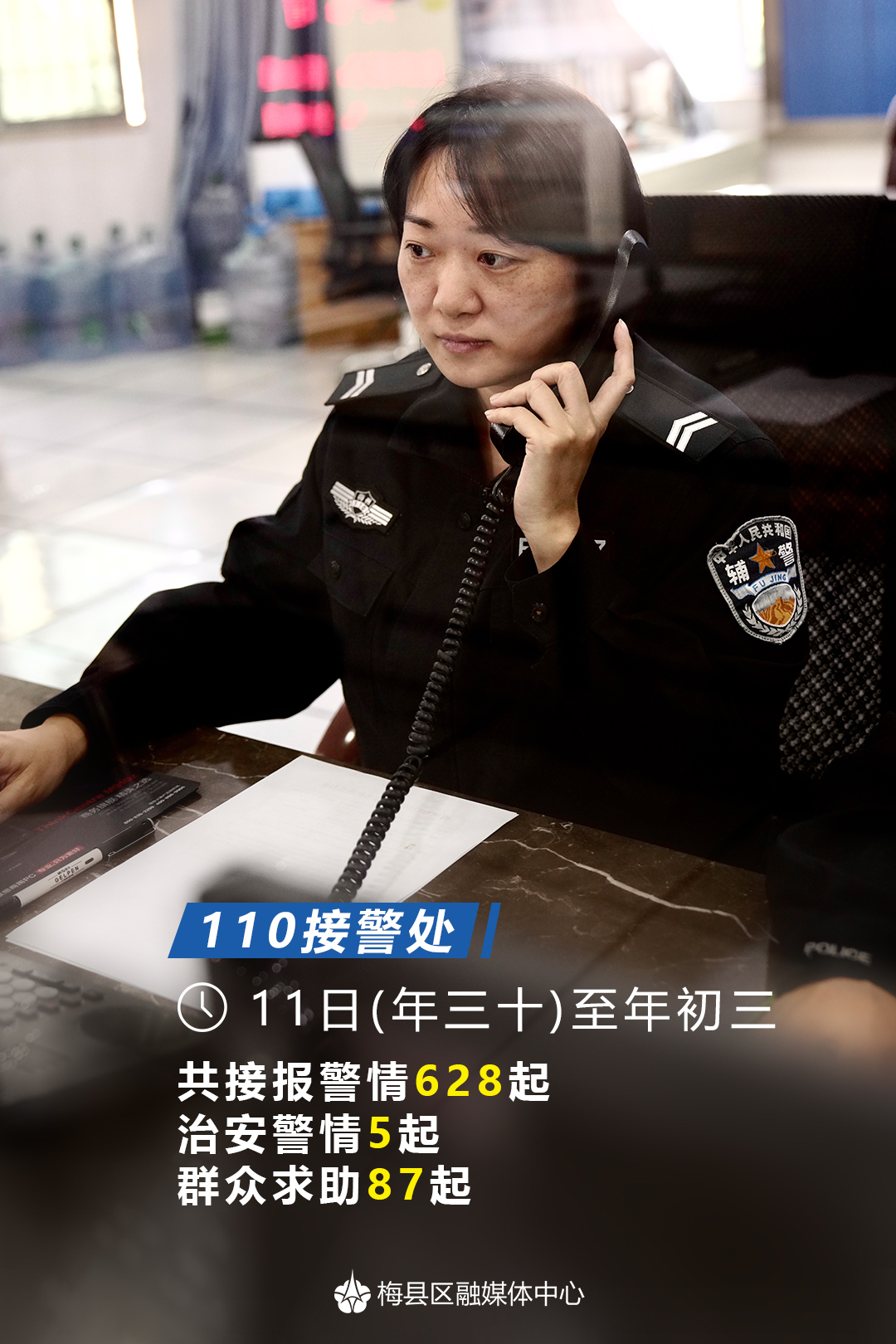 微信图片_20210214212559