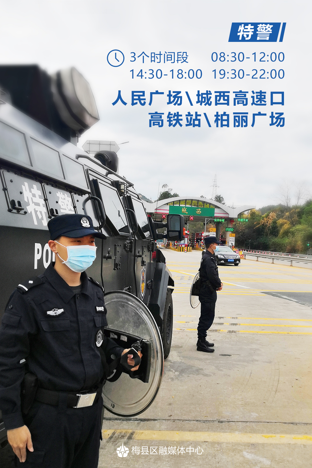 微信图片_20210214212735