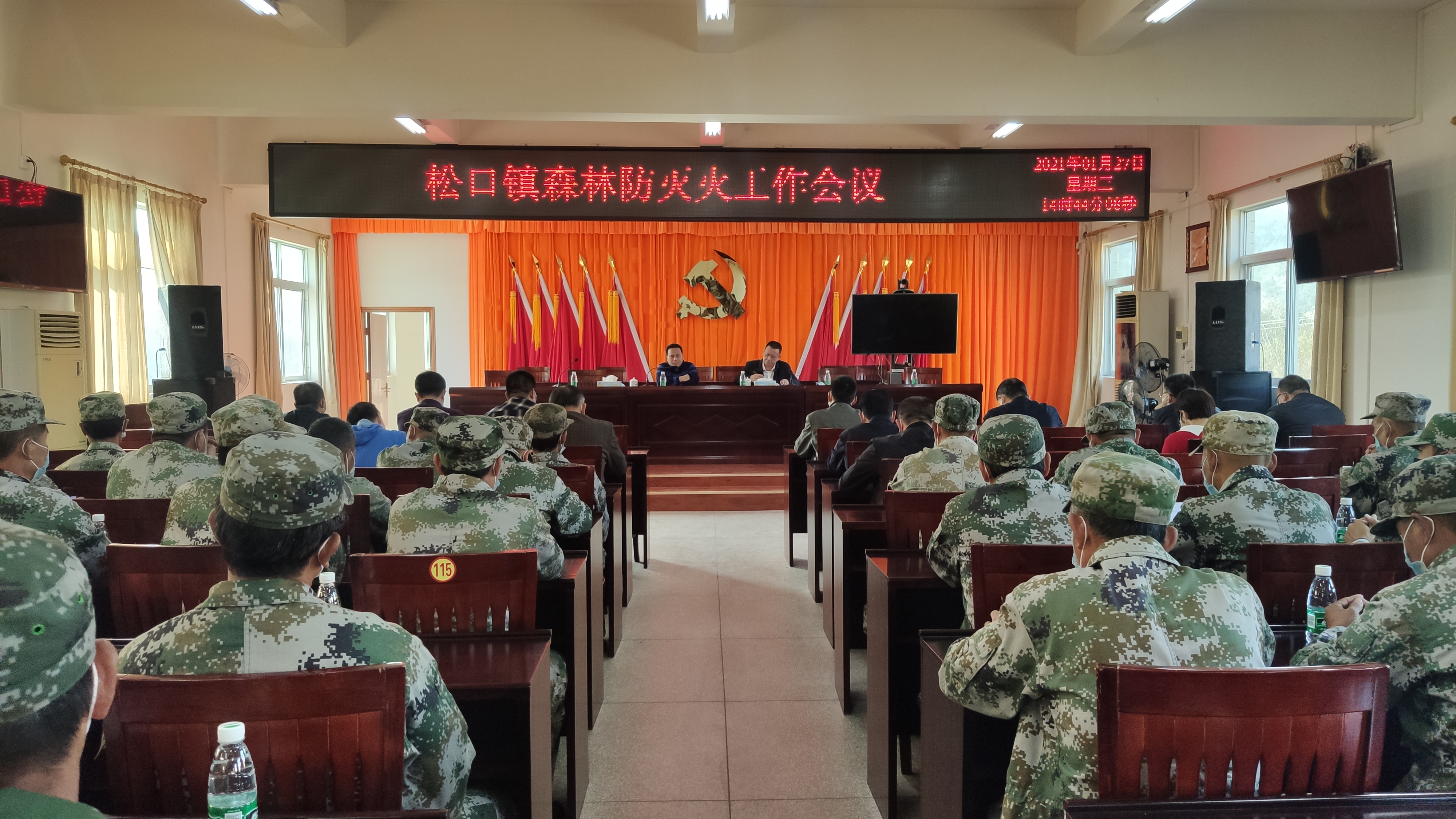 微信图片_202101281301347