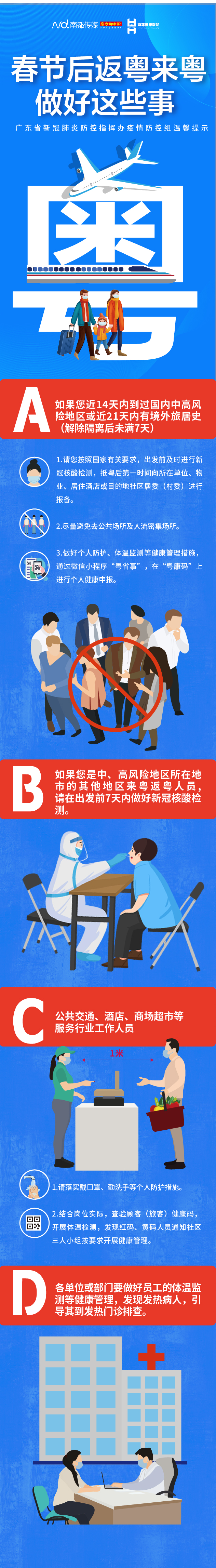微信图片_20210217225007