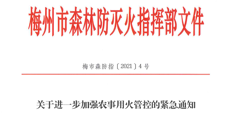 微信图片_20210223194039