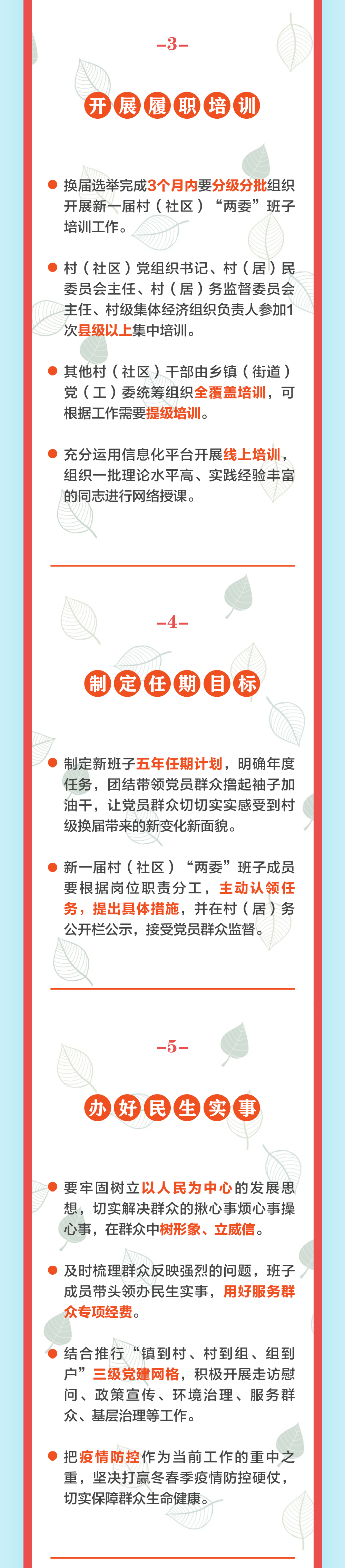 微信图片_20210224194610
