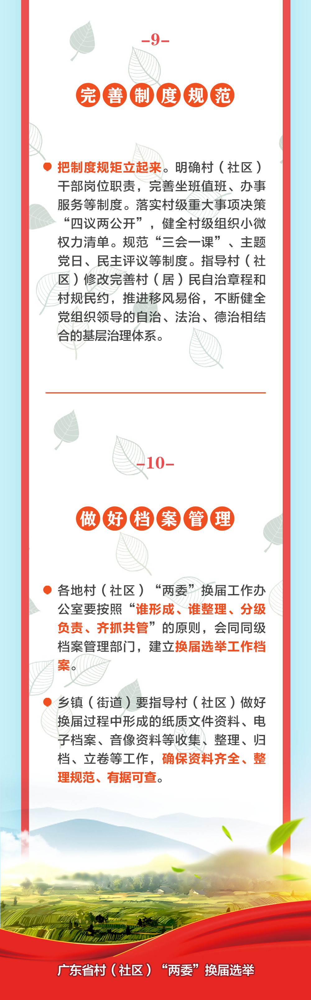 微信图片_20210224194552
