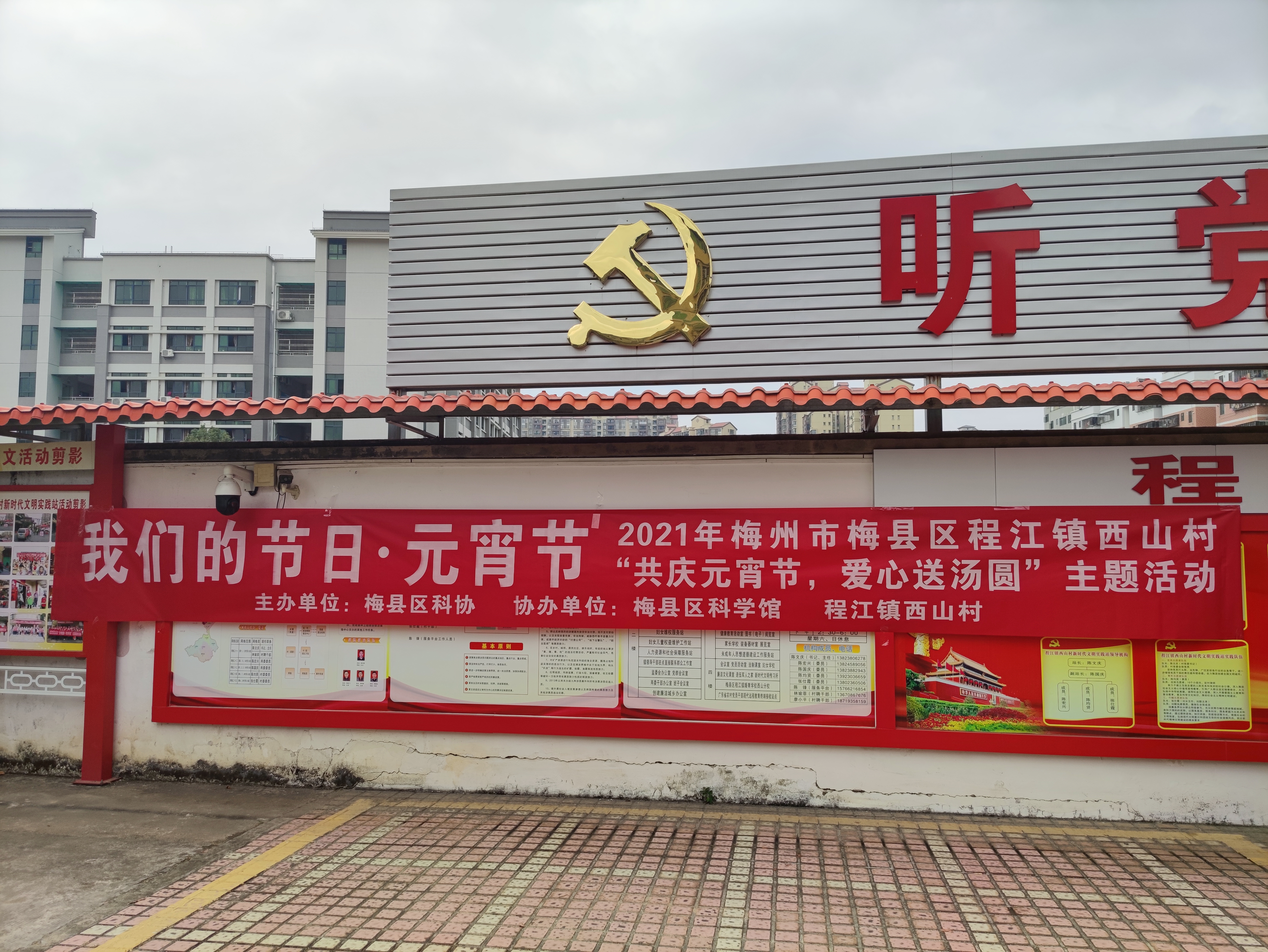 微信图片_20210226120553