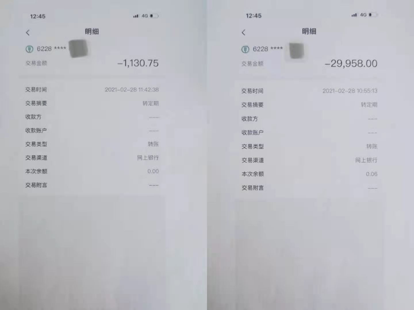 微信图片_20210302114913