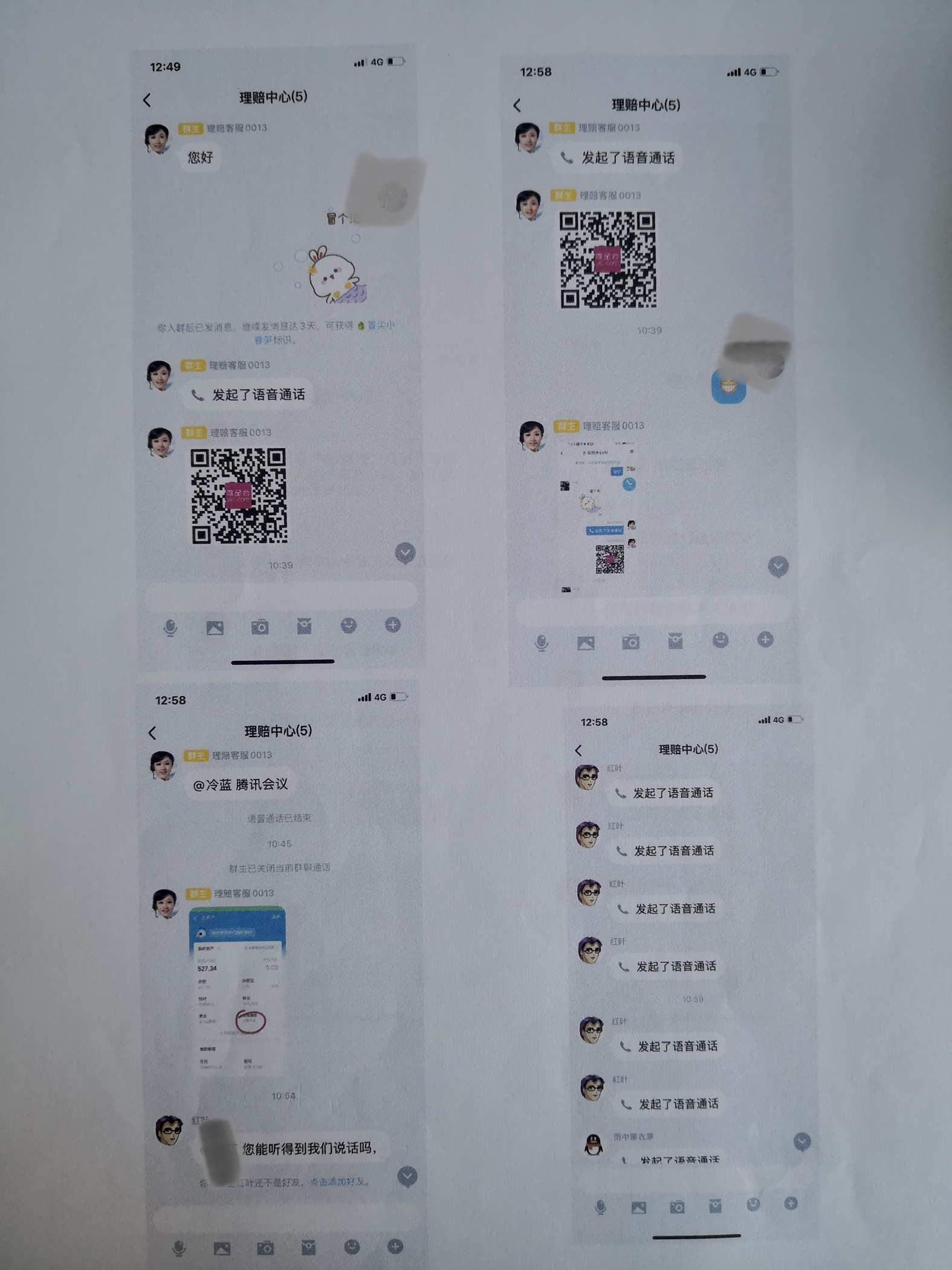 微信图片_20210302114358