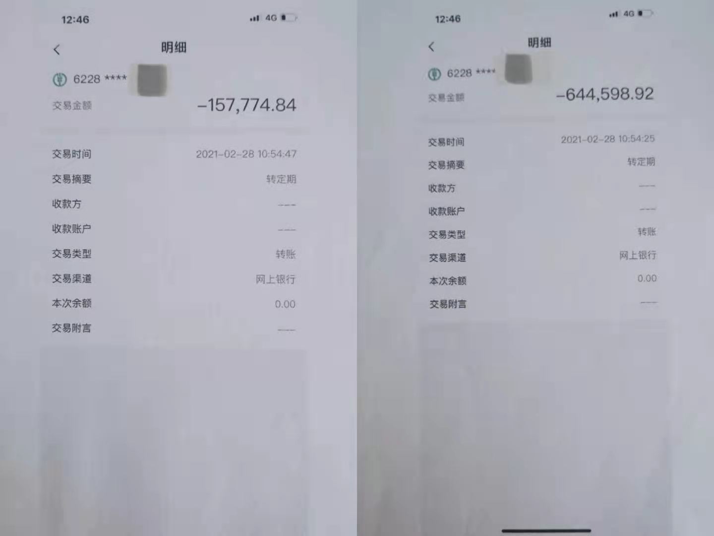 微信图片_20210302114907