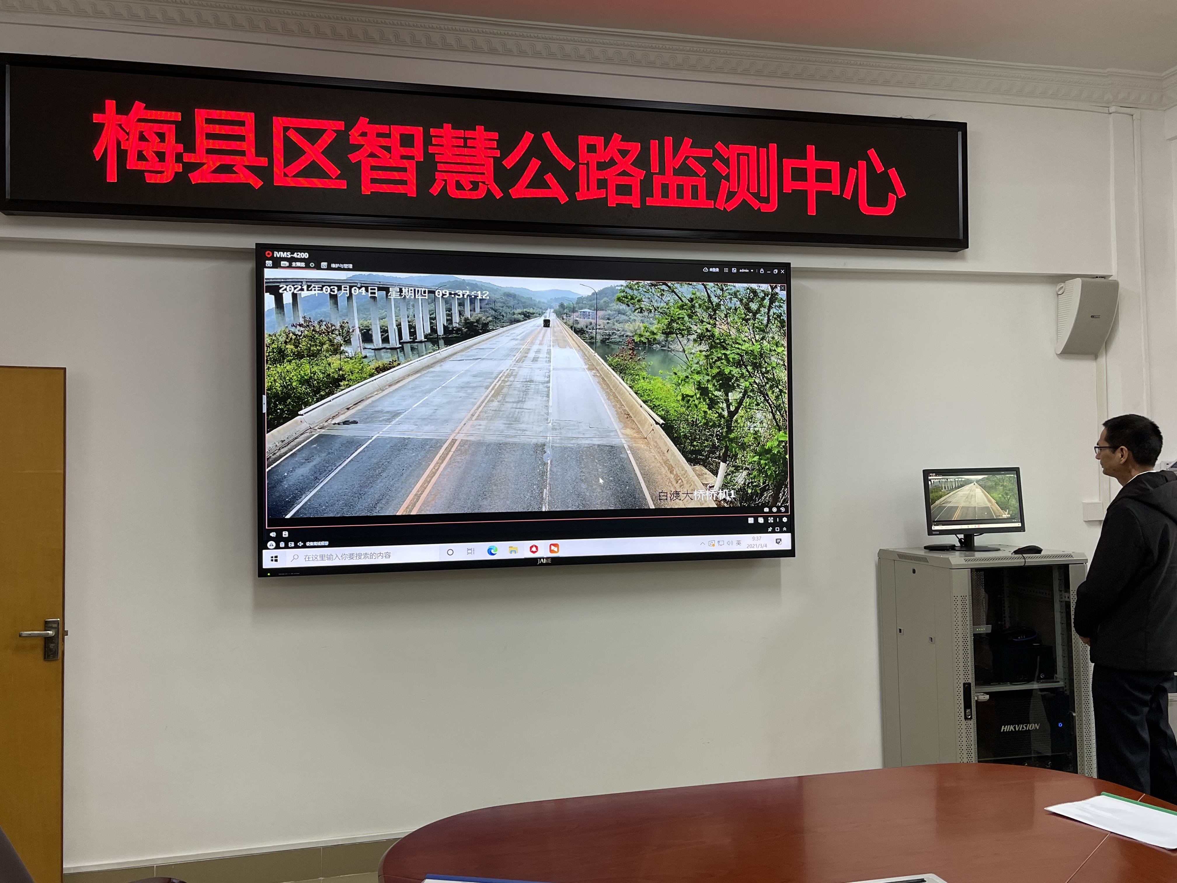 微信图片_20210304152221