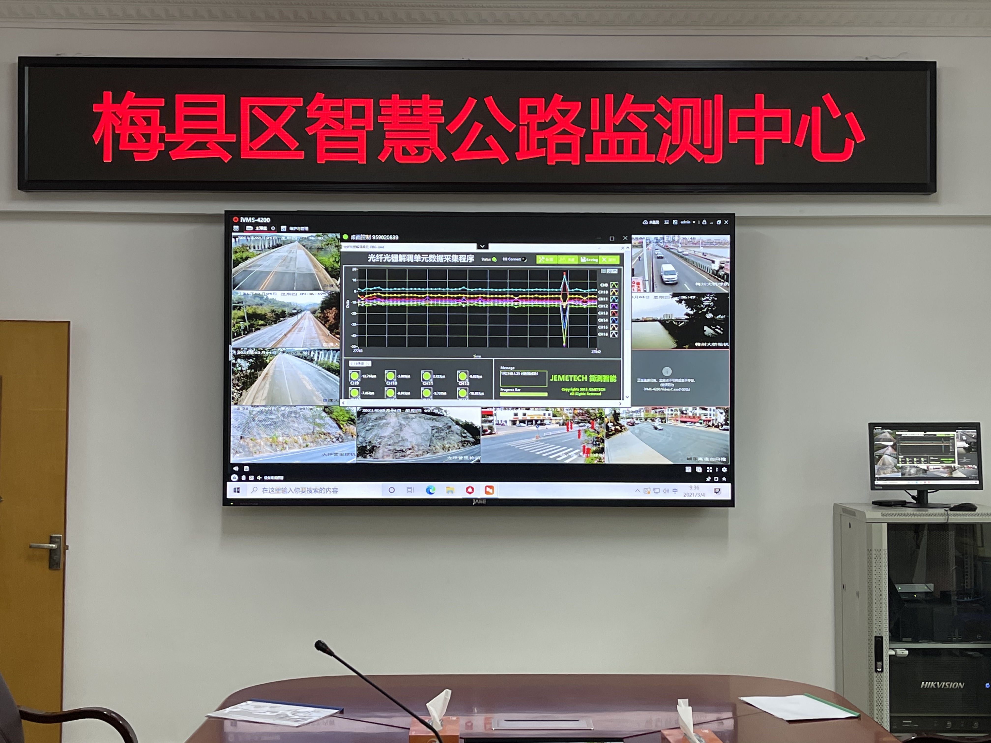 微信图片_20210304152228